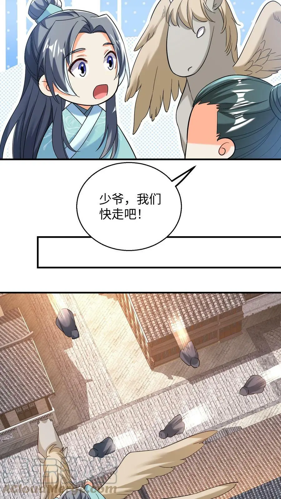 第165话 火力全开 第17页