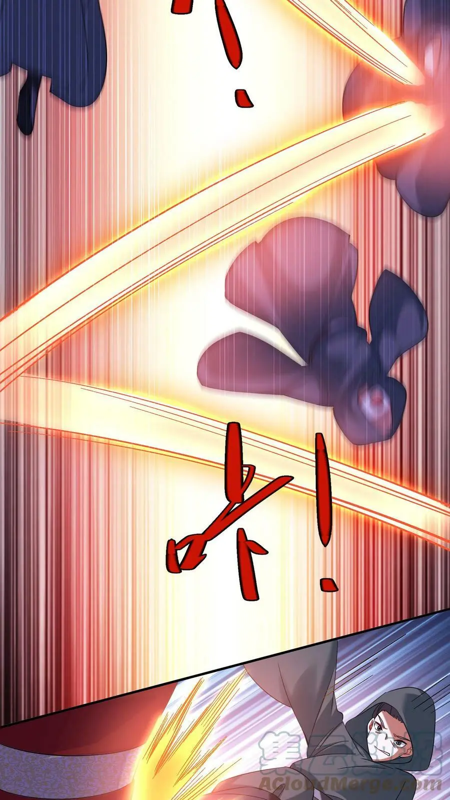 第165话 火力全开 第25页