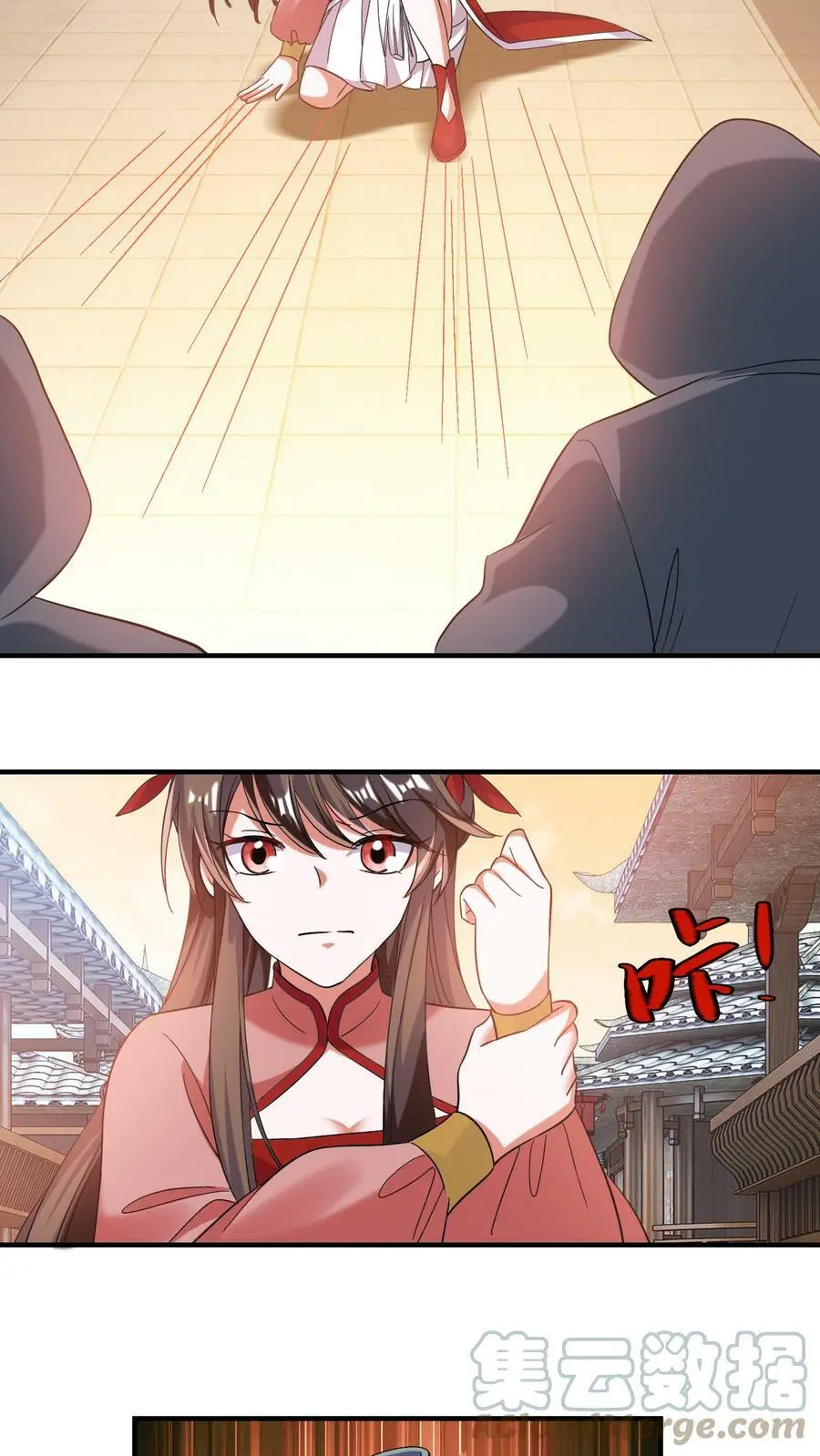 第165话 火力全开 第27页
