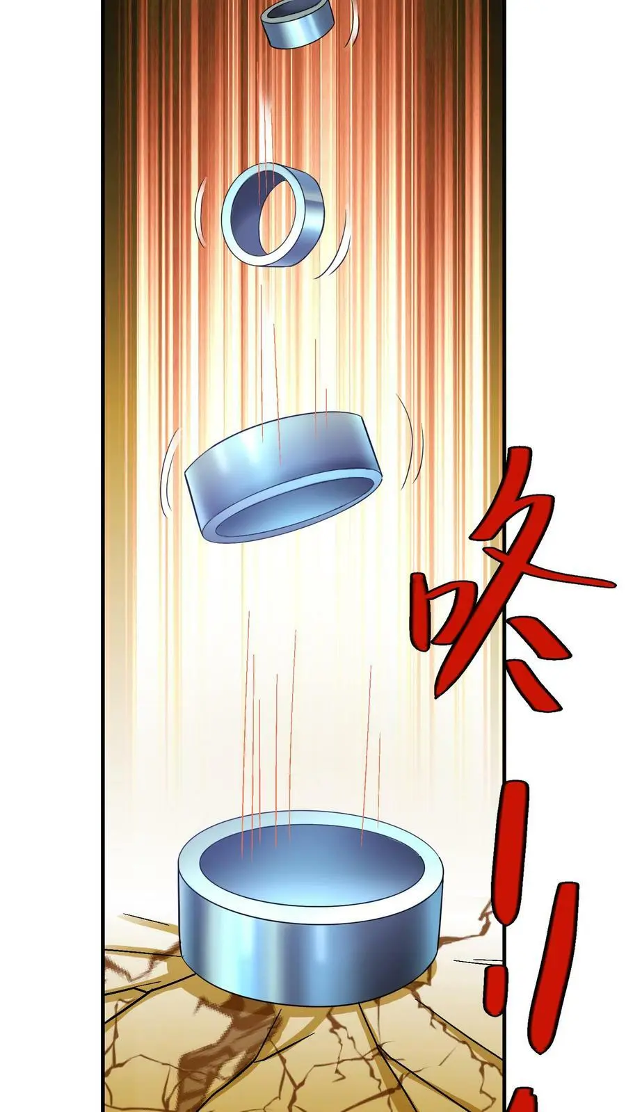第165话 火力全开 第28页