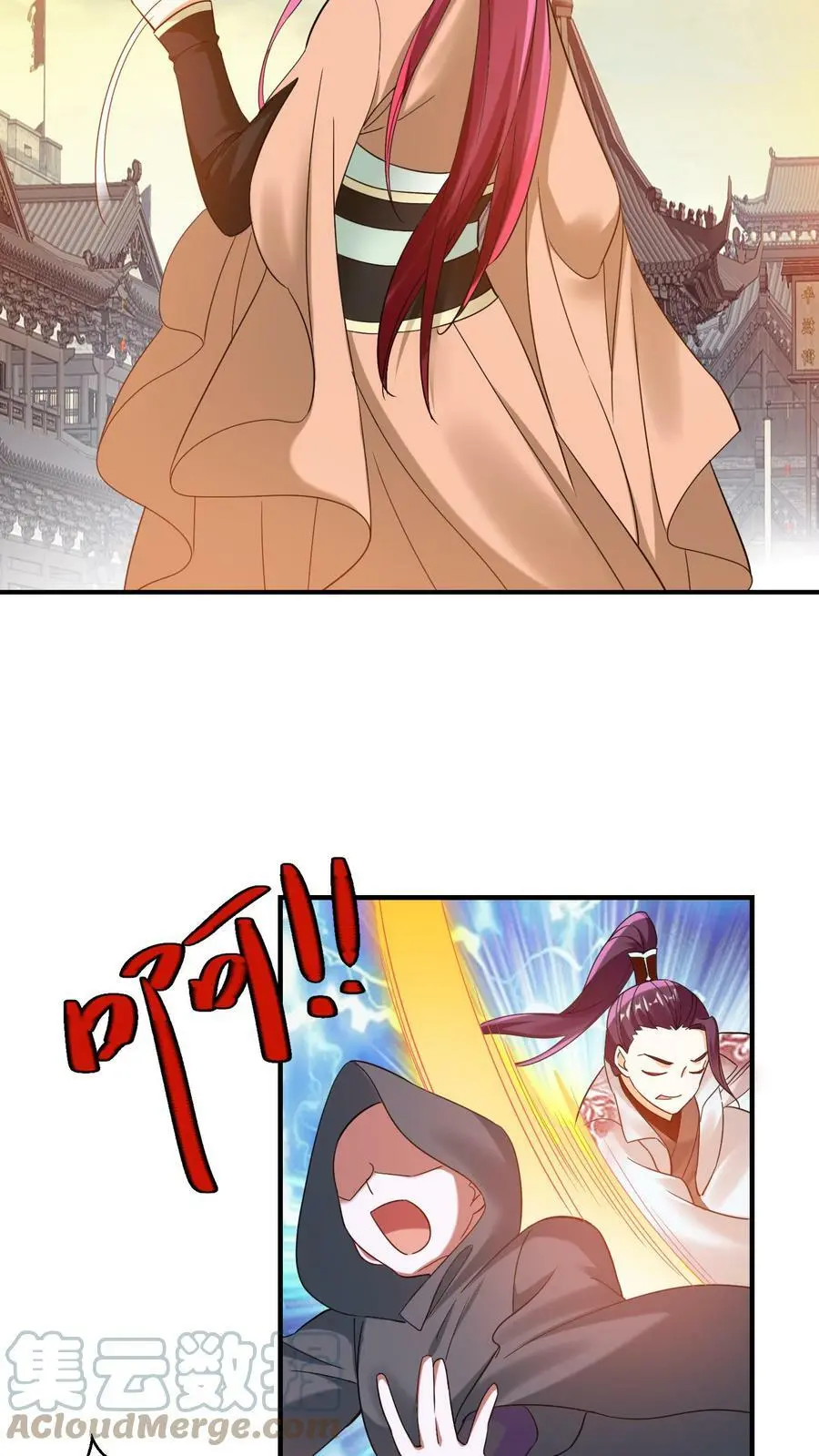 第163话 千千万万个殷念 第23页
