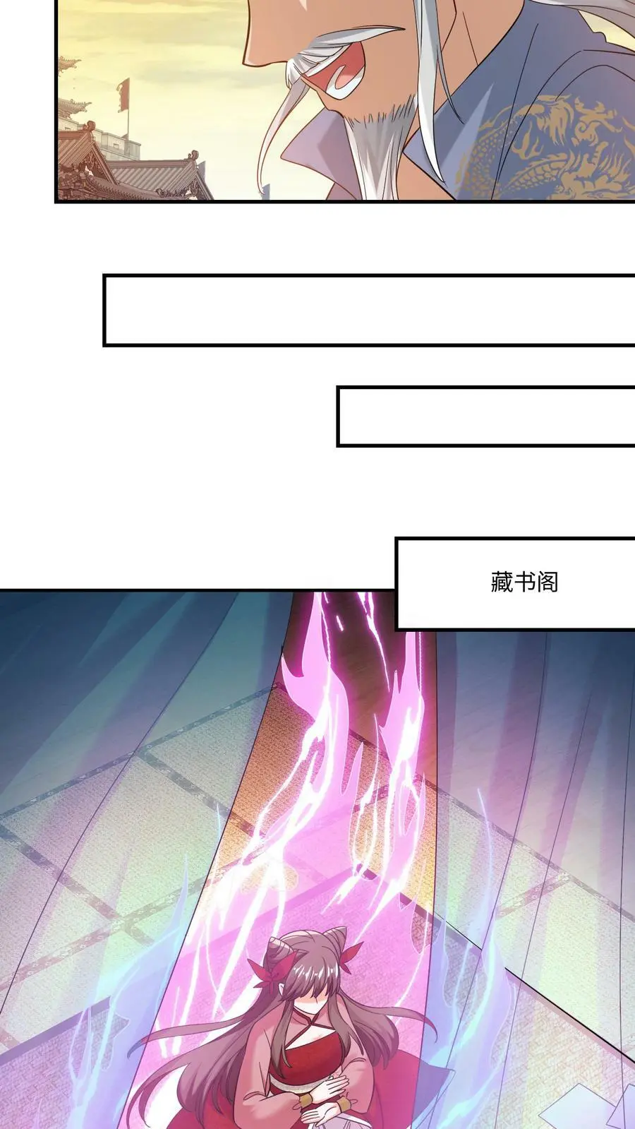 第163话 千千万万个殷念 第26页