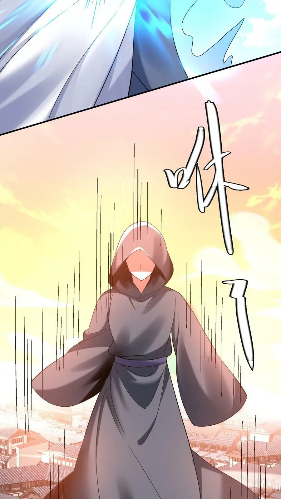 第162话 因为殷念惹出来的祸事_ 第20页