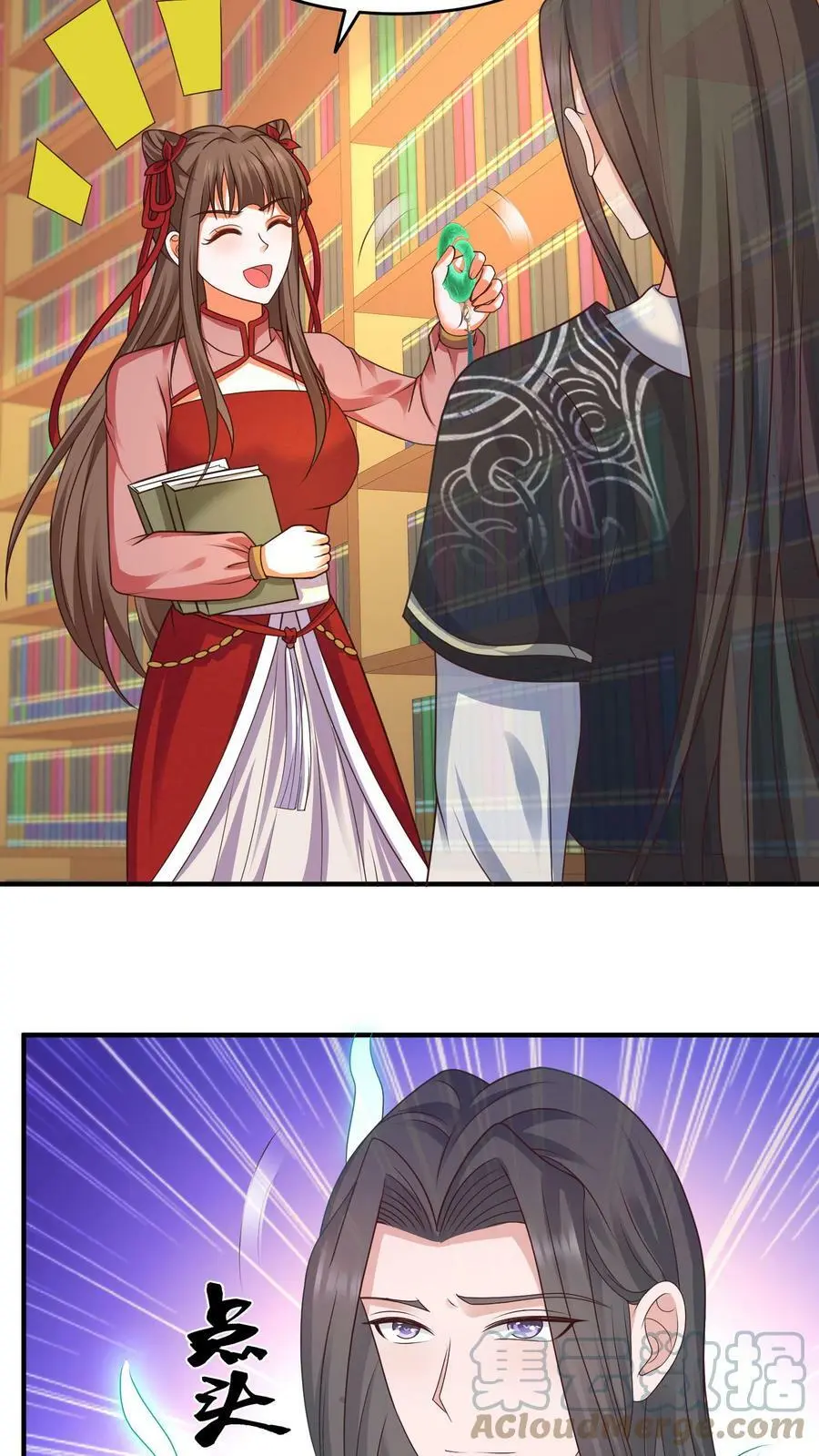 第161话 支开元辛碎_ 第3页