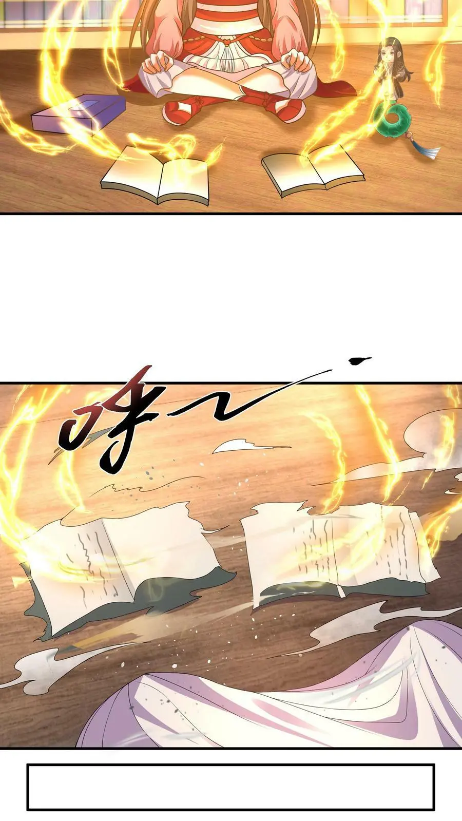 第161话 支开元辛碎_ 第14页