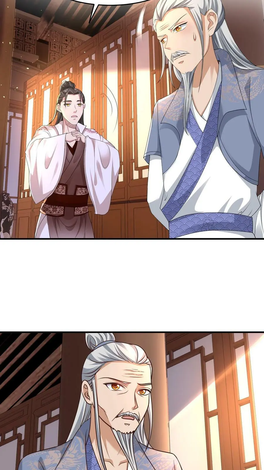 第161话 支开元辛碎_ 第18页