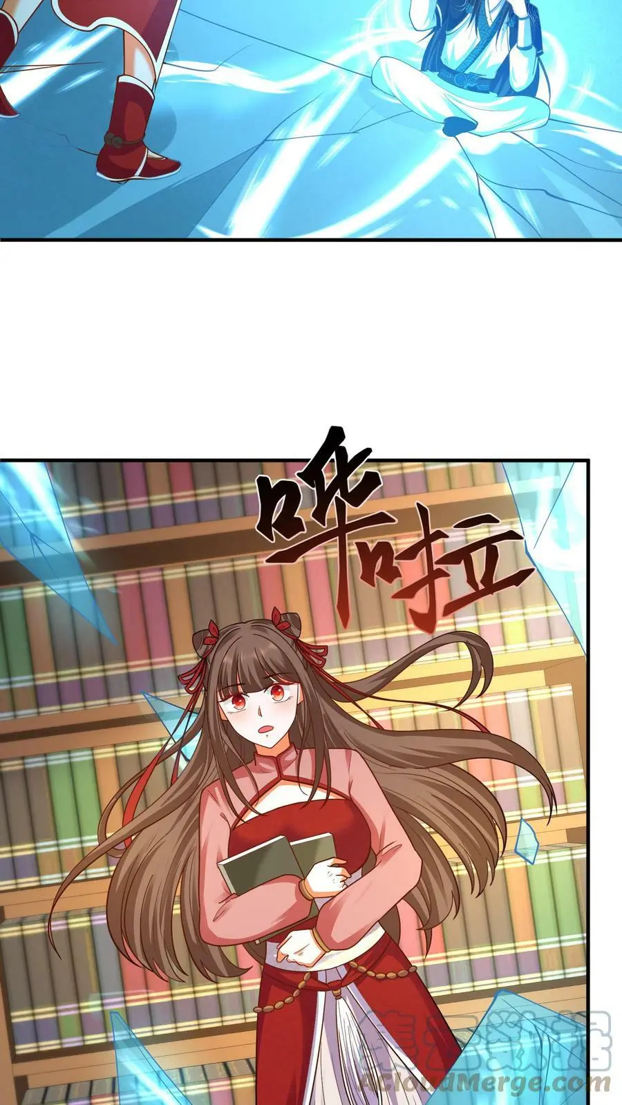 第160话 养魂玉 第11页