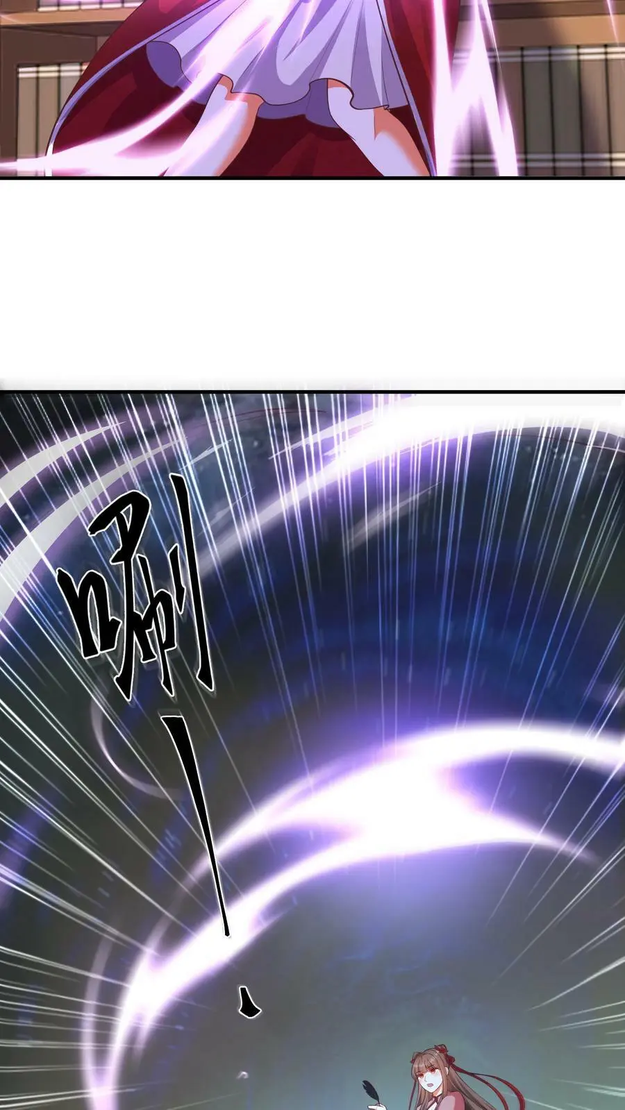 第158话 神秘的空间 第14页