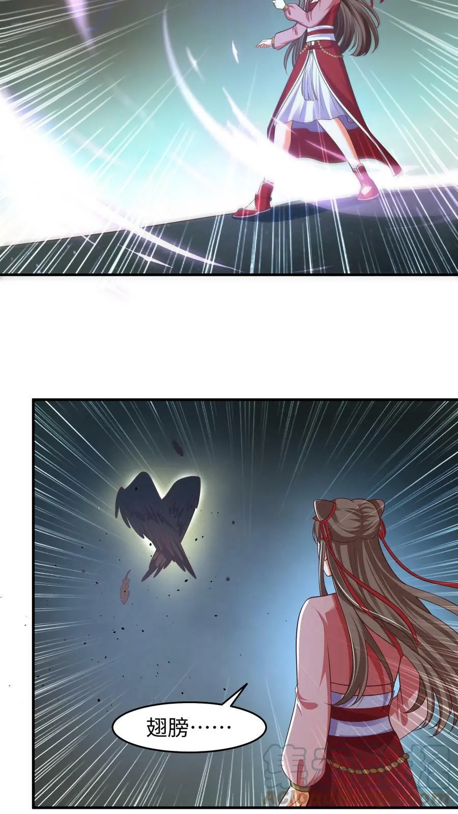 第158话 神秘的空间 第15页