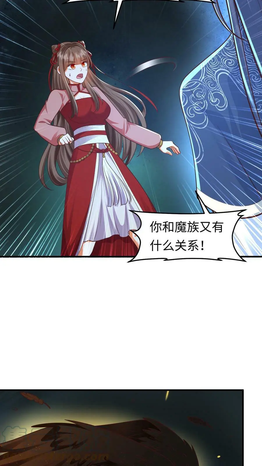 第158话 神秘的空间 第17页