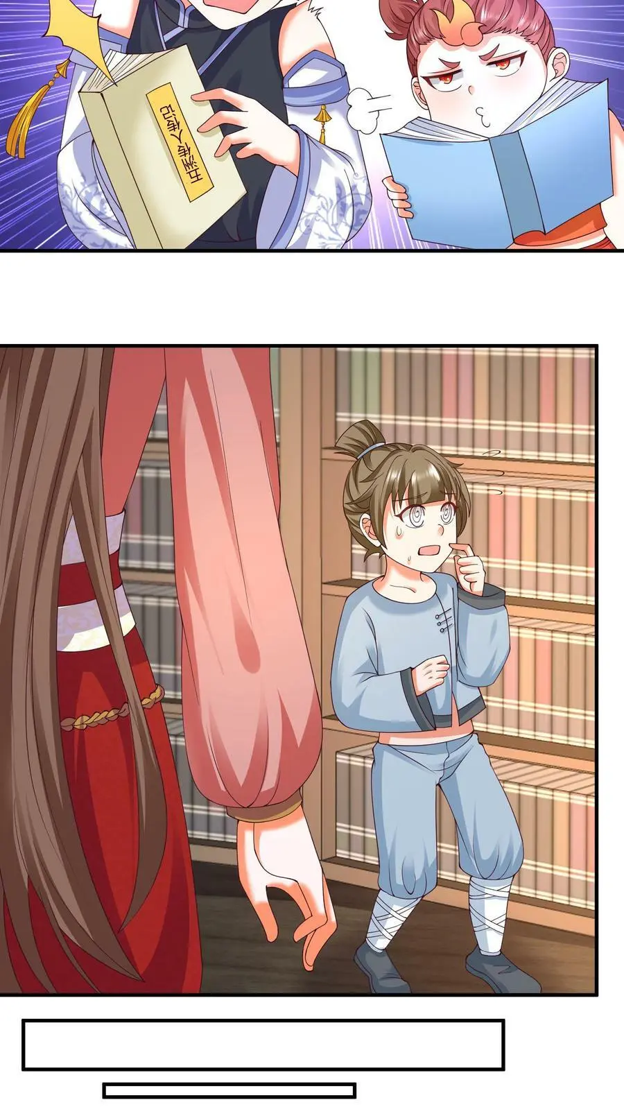 第157话 苏琳嬿被赶出去 第6页