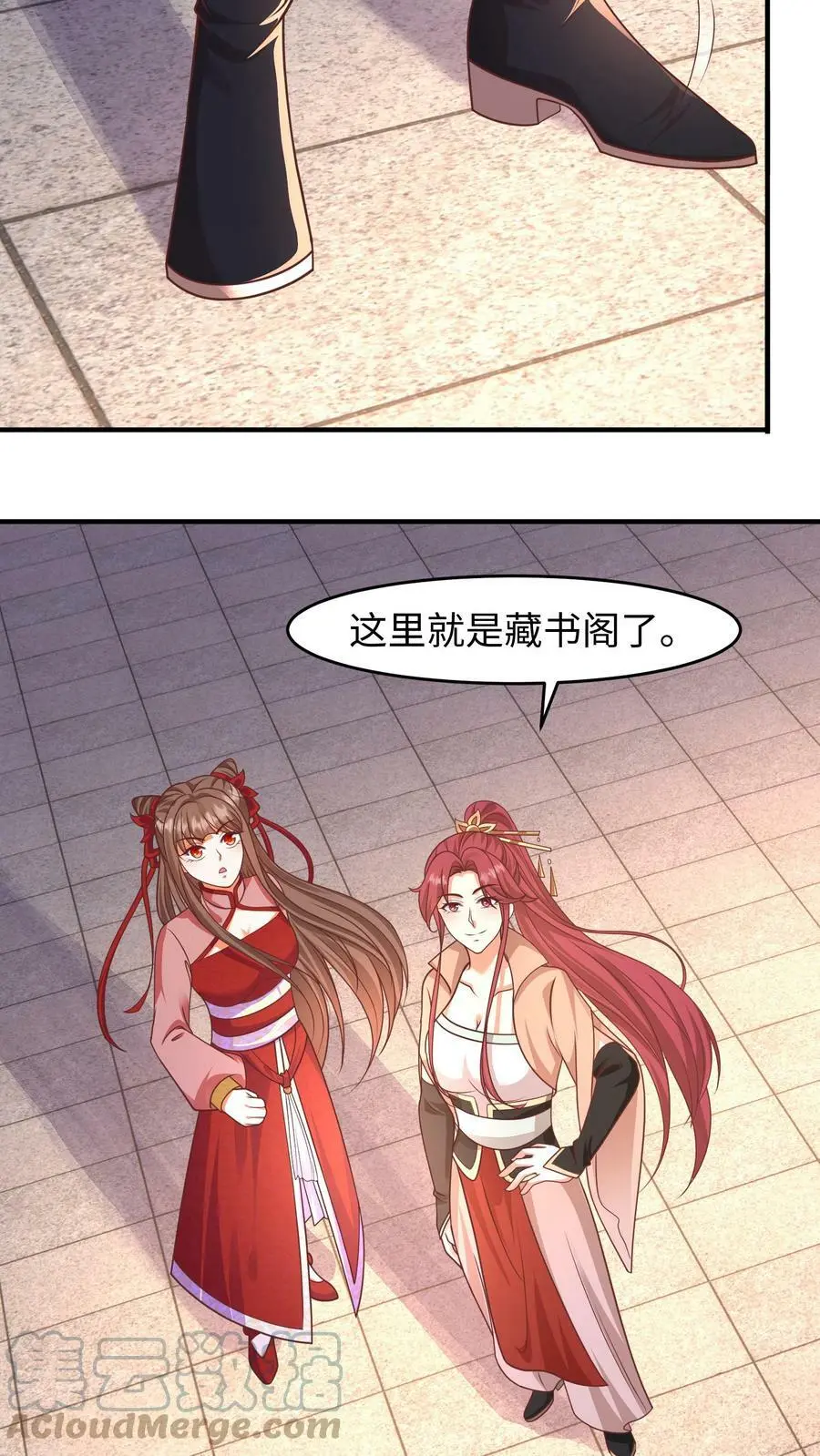 第156话 翅膀的由来 第3页