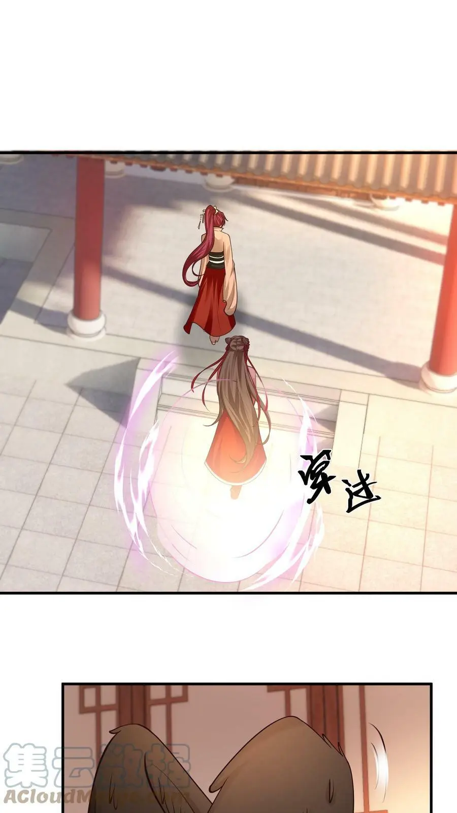 第156话 翅膀的由来 第17页