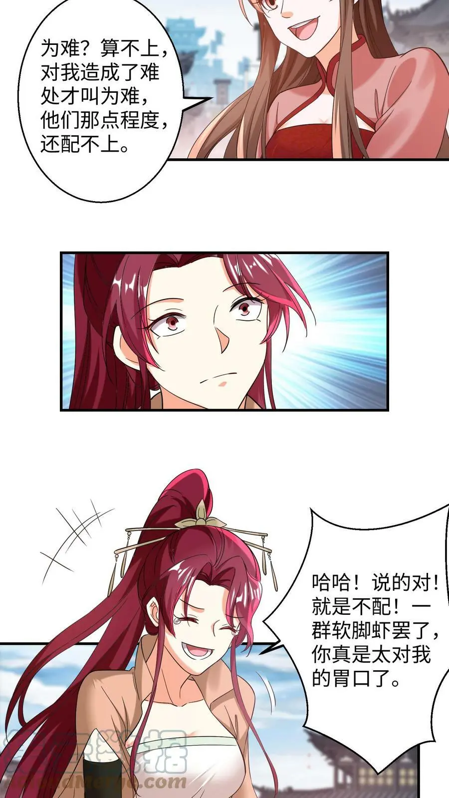 第155话 盛山宗改朝换代 第19页