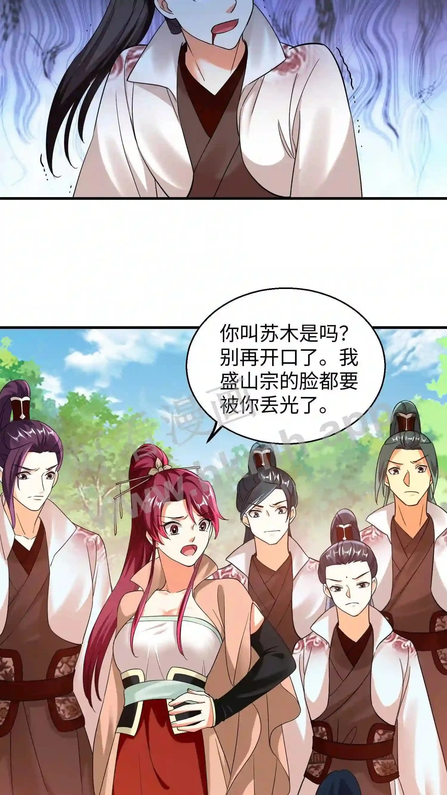第152话 内门弟子风骨 第6页