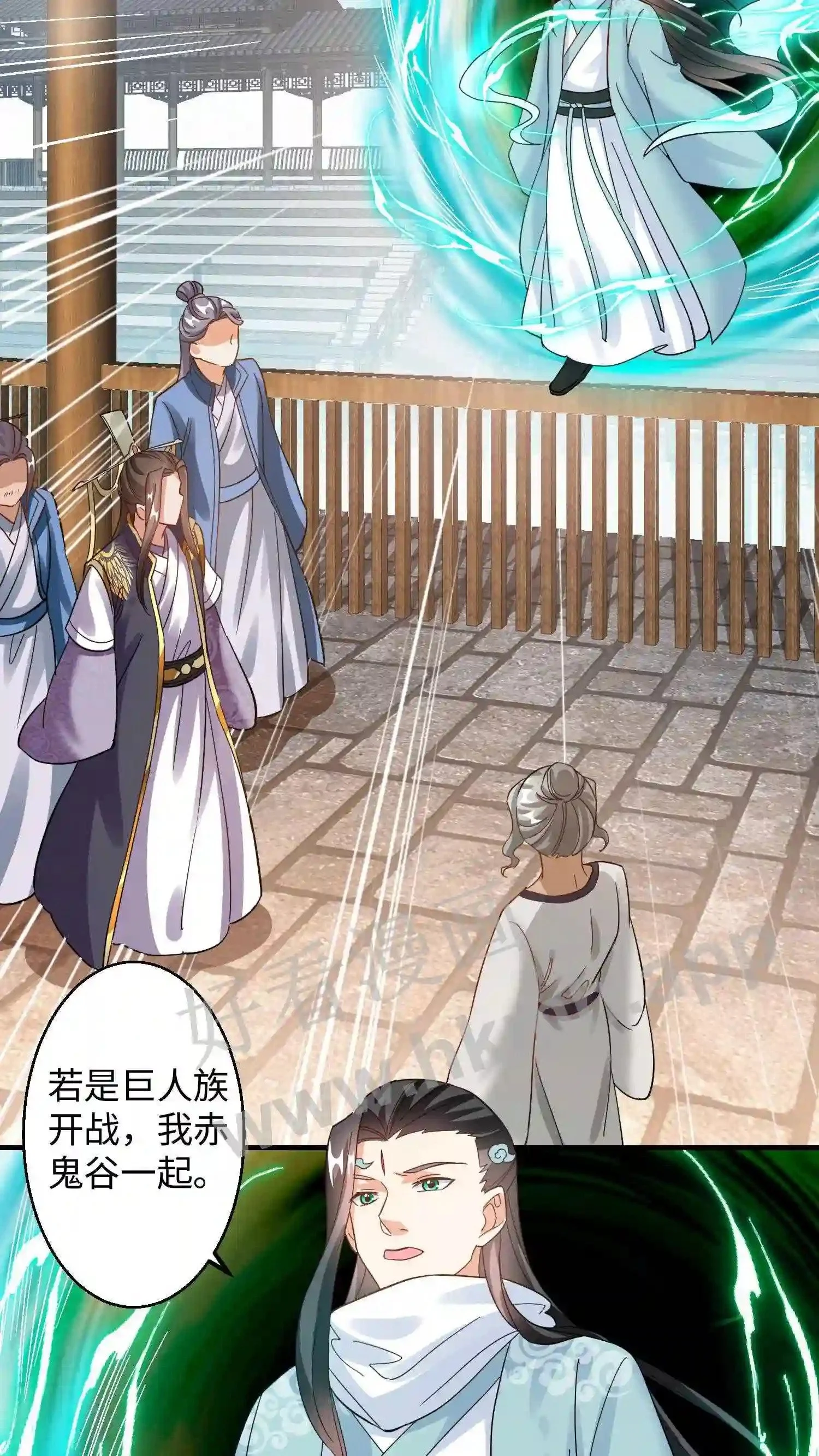 第151话 白钱的疯狂! 第3页