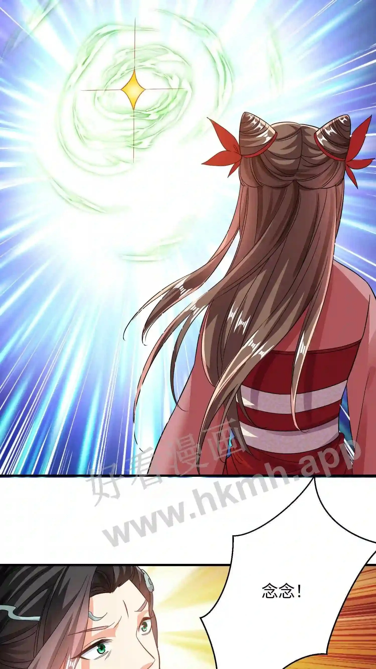 第151话 白钱的疯狂! 第15页