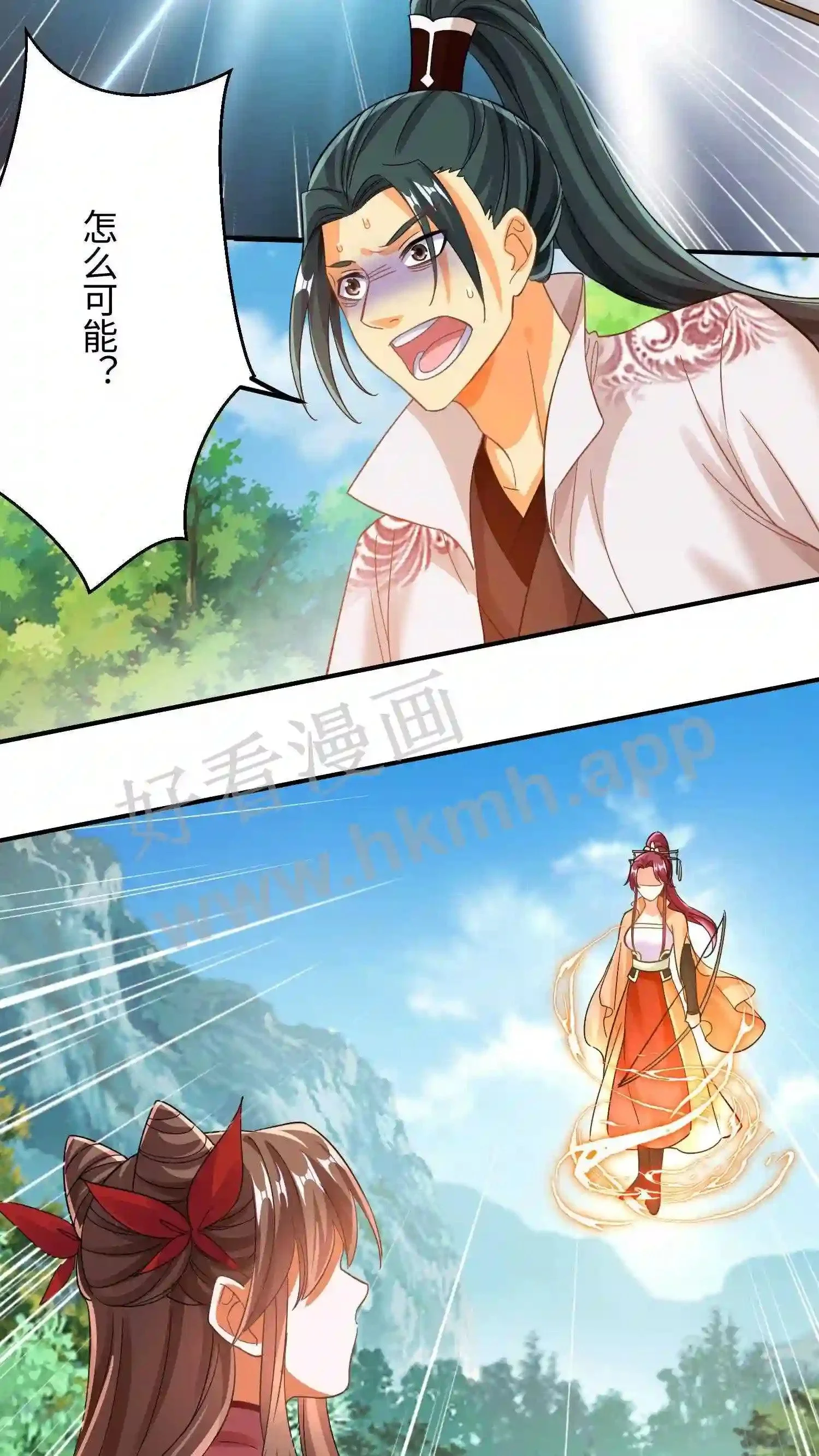 第151话 白钱的疯狂! 第19页