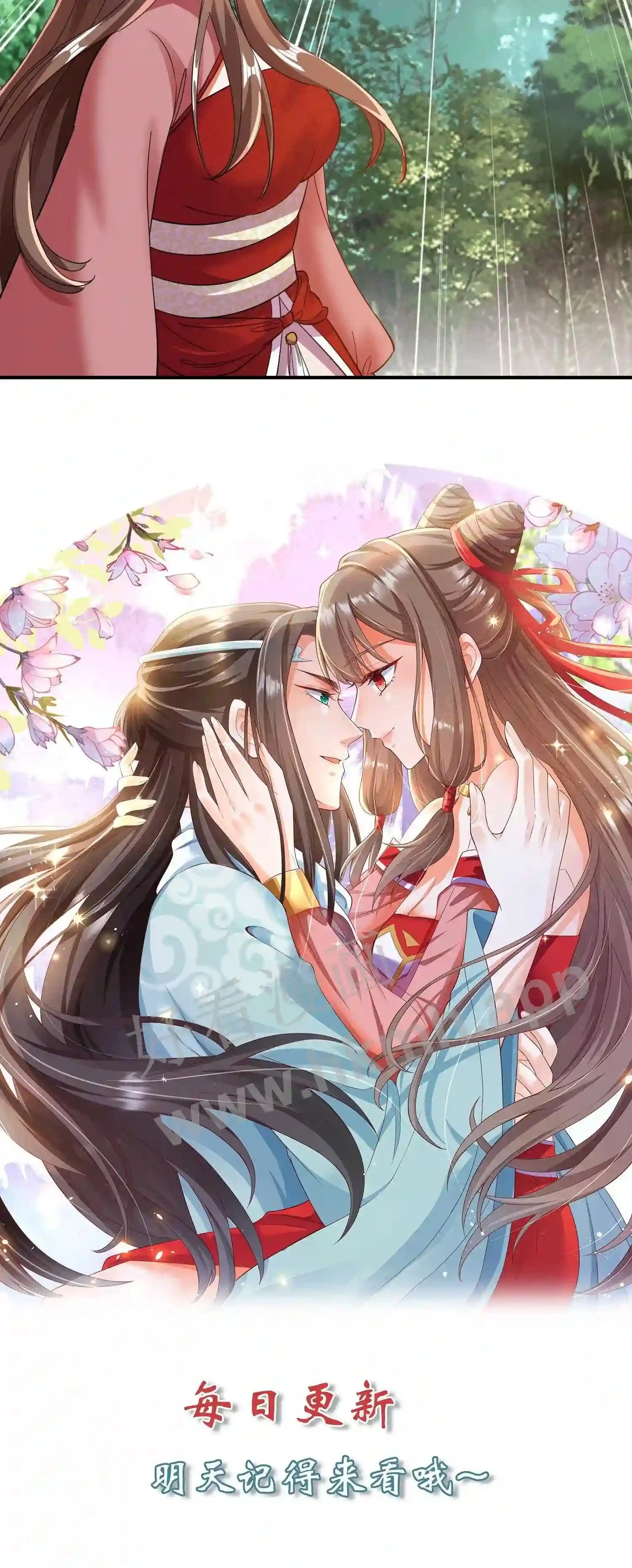 第151话 白钱的疯狂! 第20页