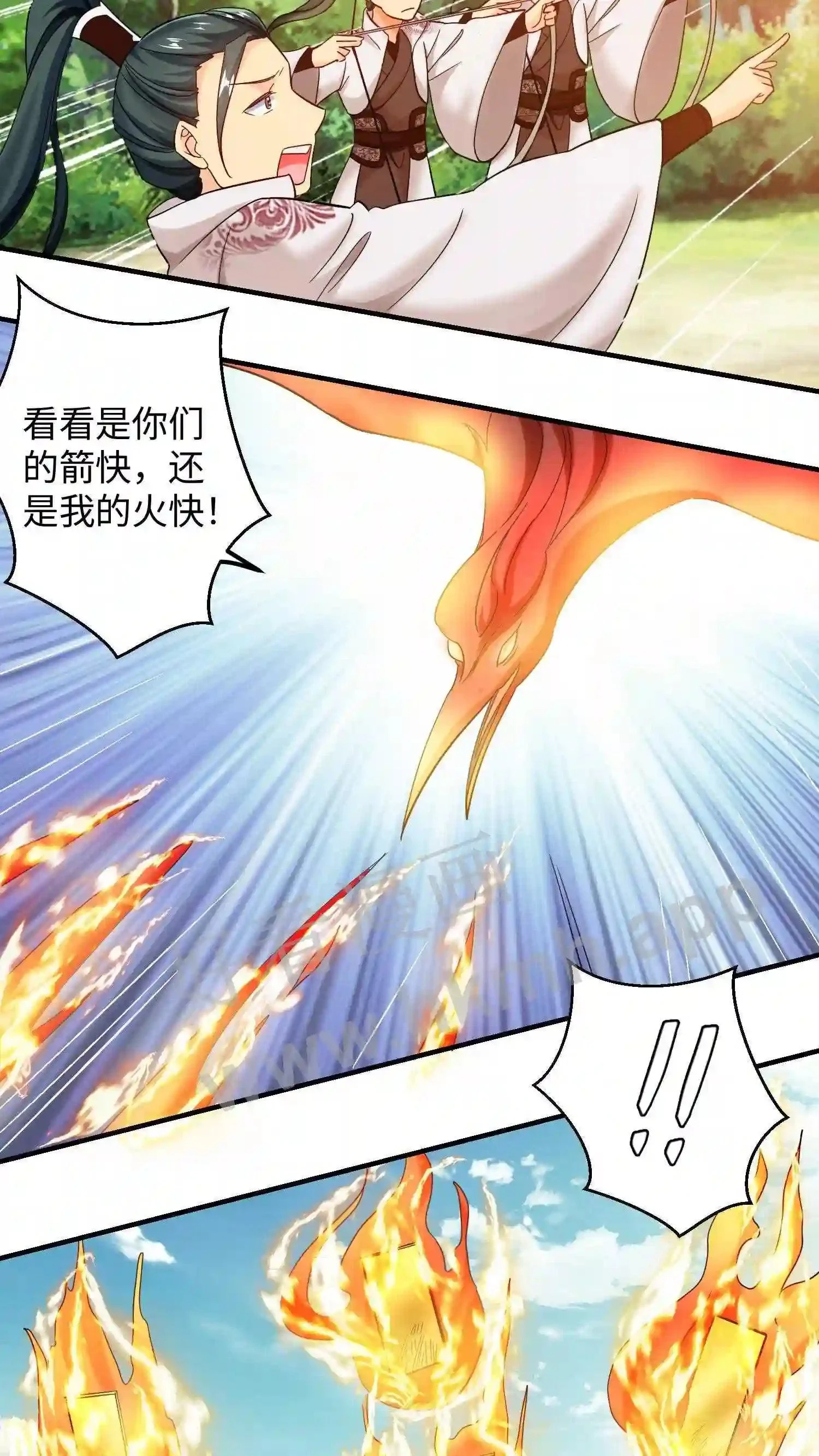 第150话 念念的王炸! 第6页