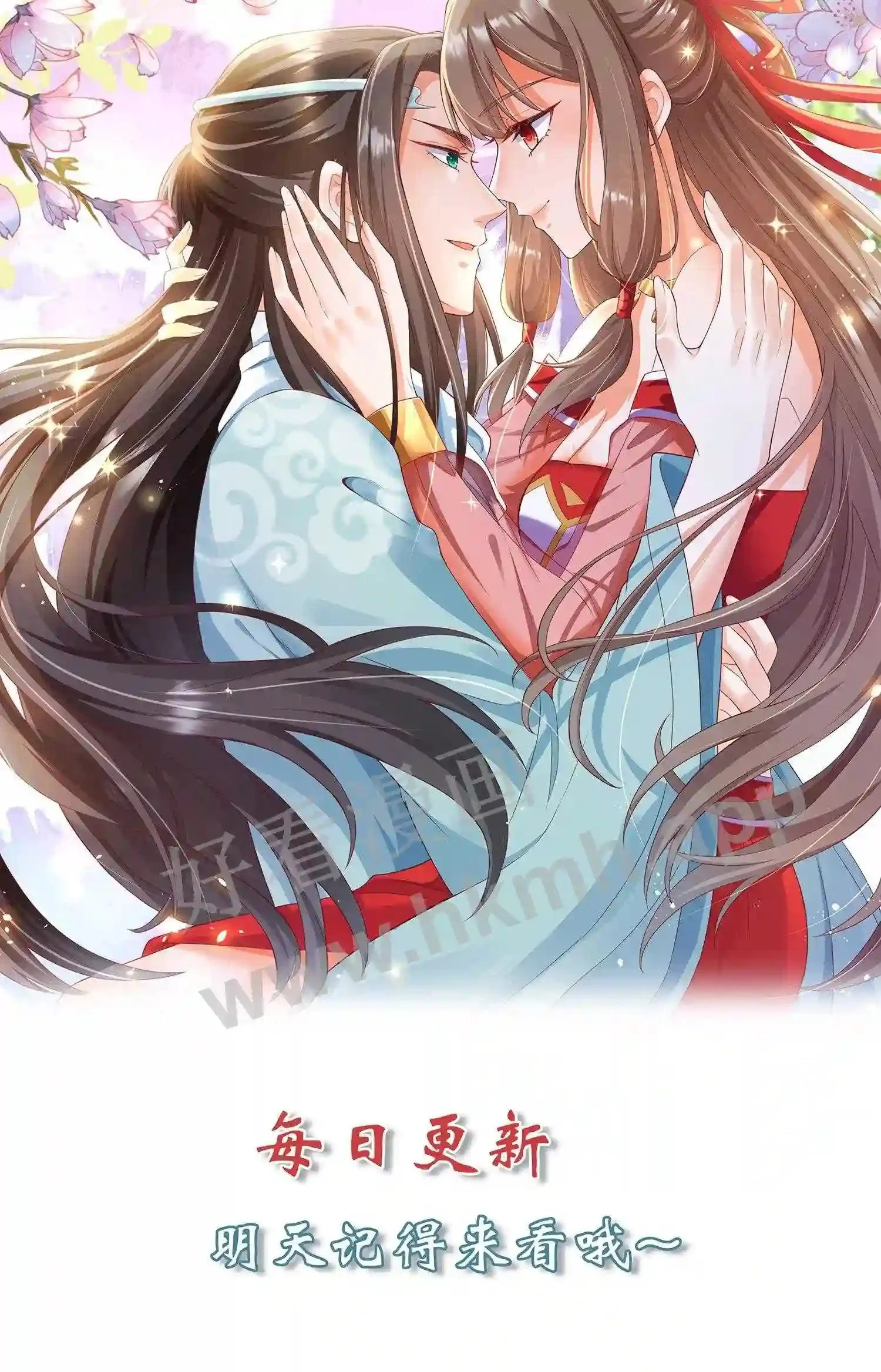 第150话 念念的王炸! 第21页