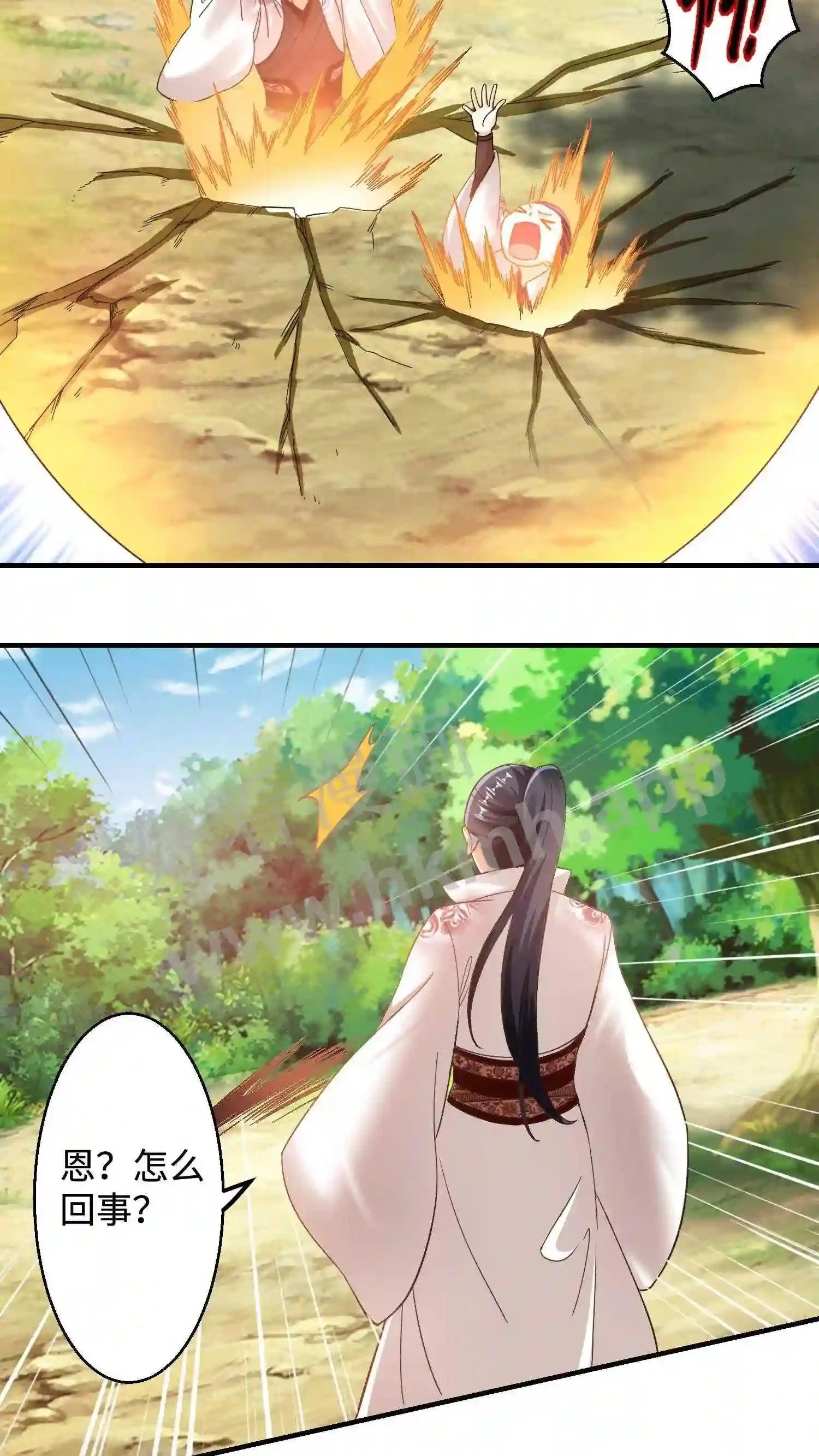第148话 盛鸿的谋划 第13页