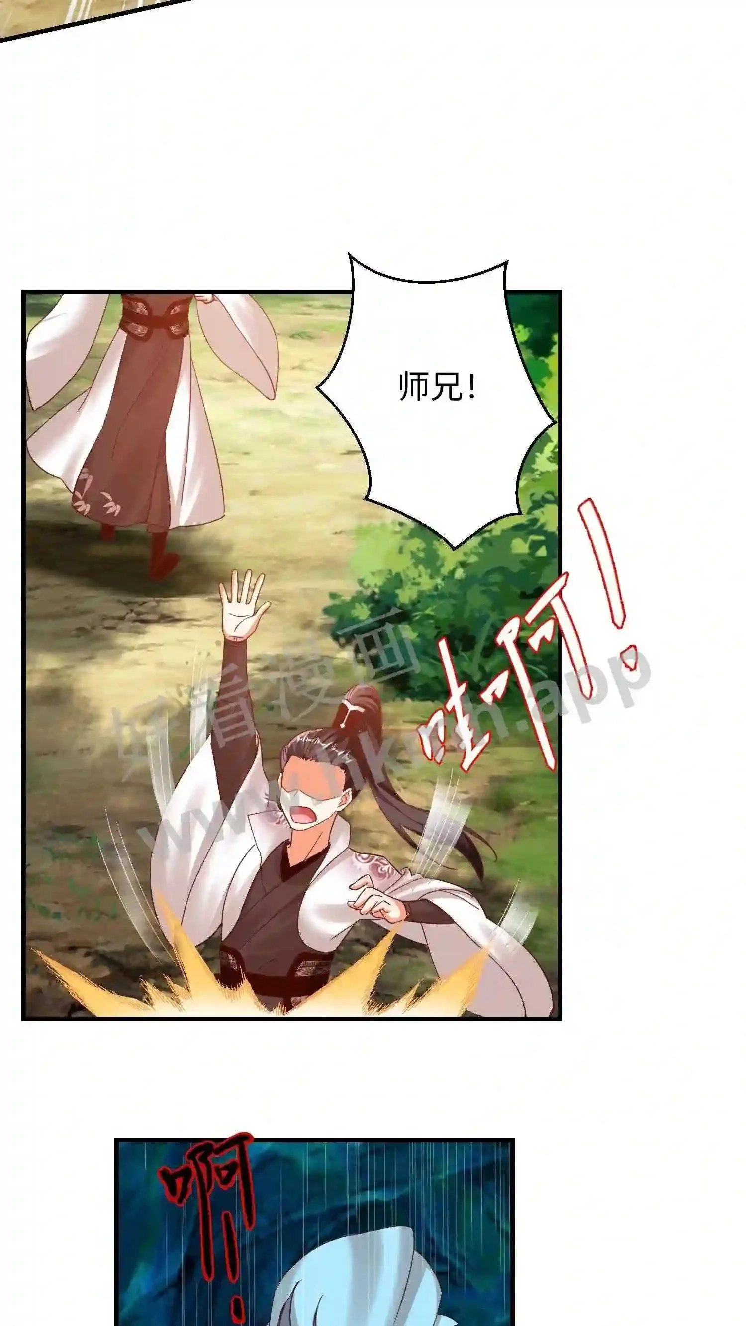 第148话 盛鸿的谋划 第14页