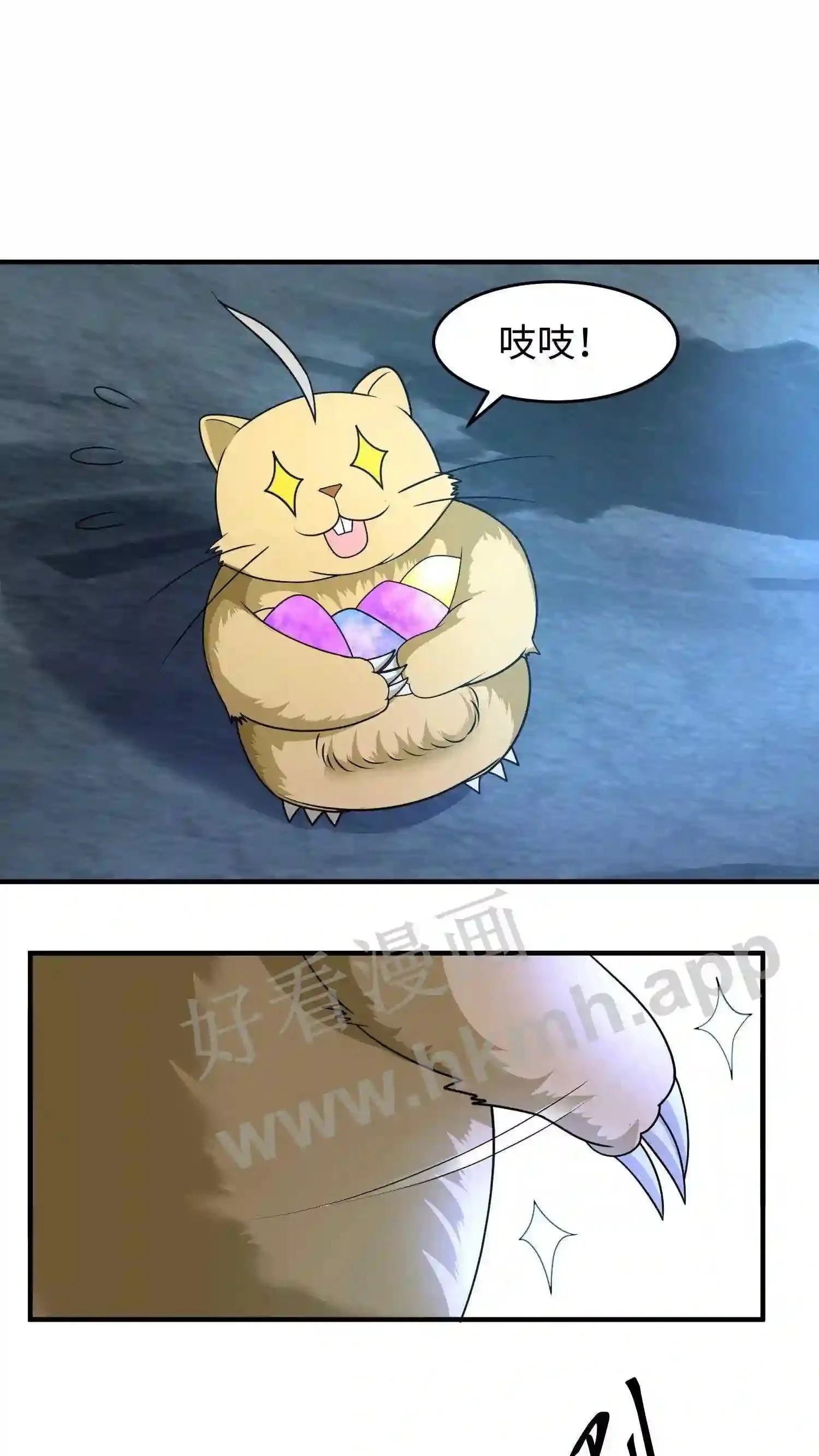 第147话 殷念正在为你们拼命 第2页