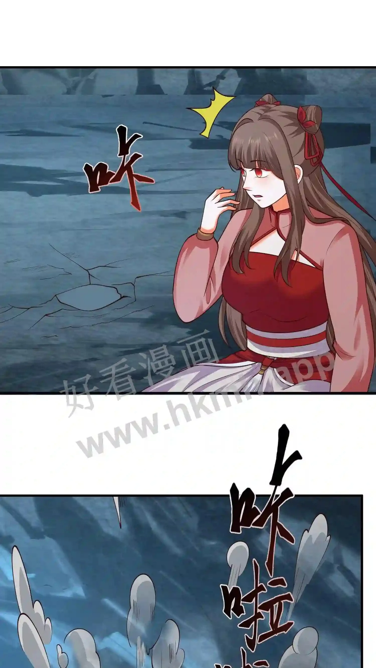 第147话 殷念正在为你们拼命 第6页