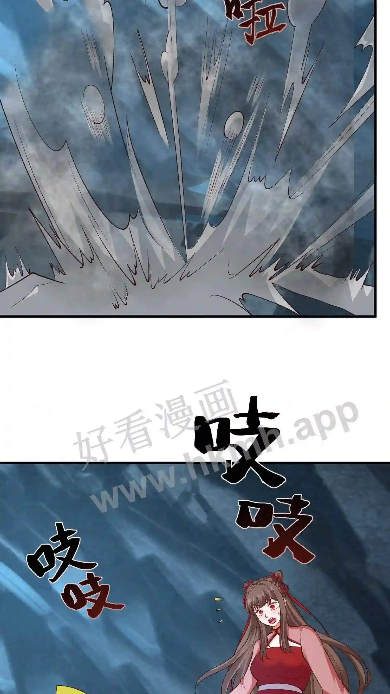 第147话 殷念正在为你们拼命 第7页