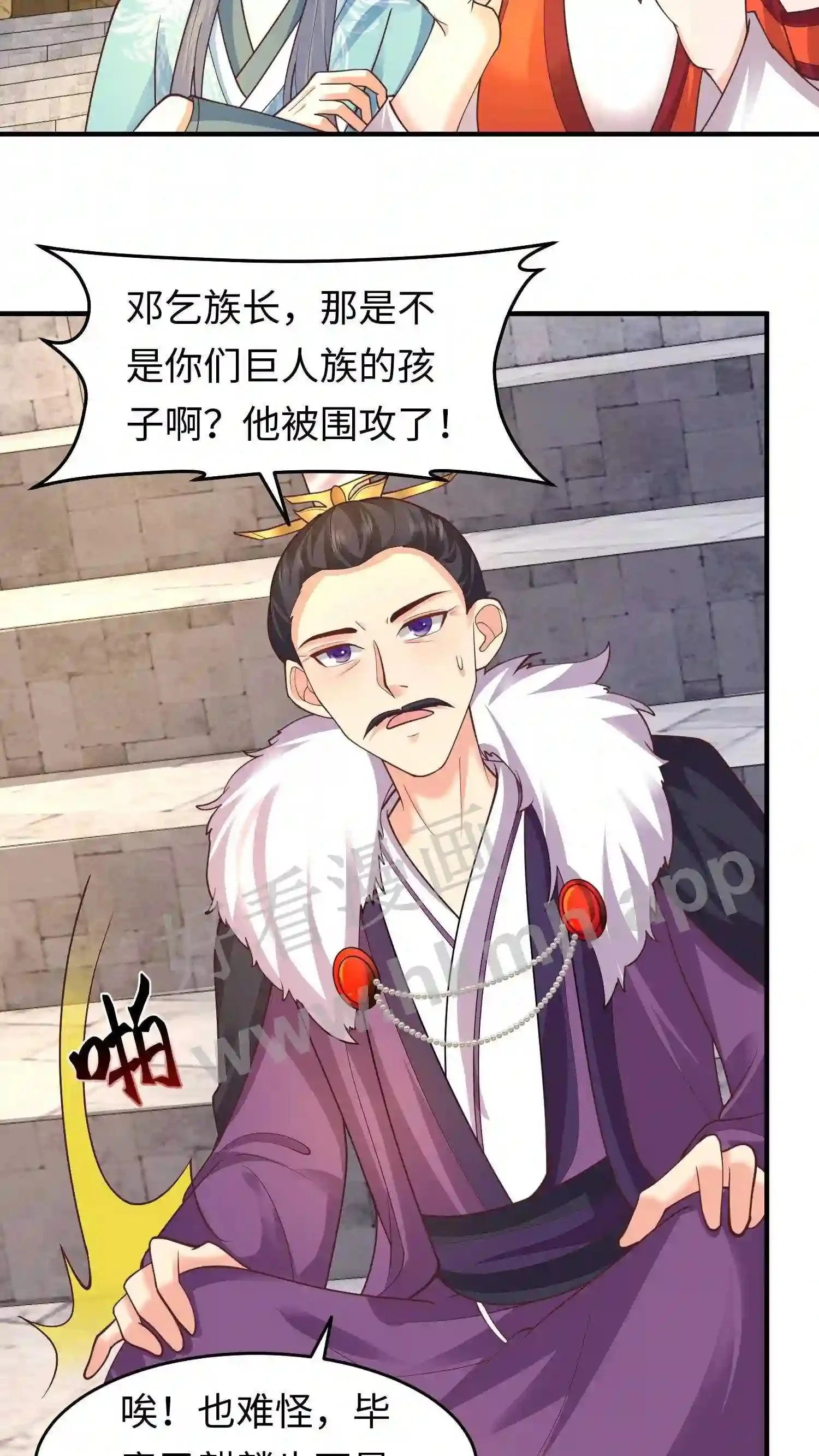 第147话 殷念正在为你们拼命 第19页
