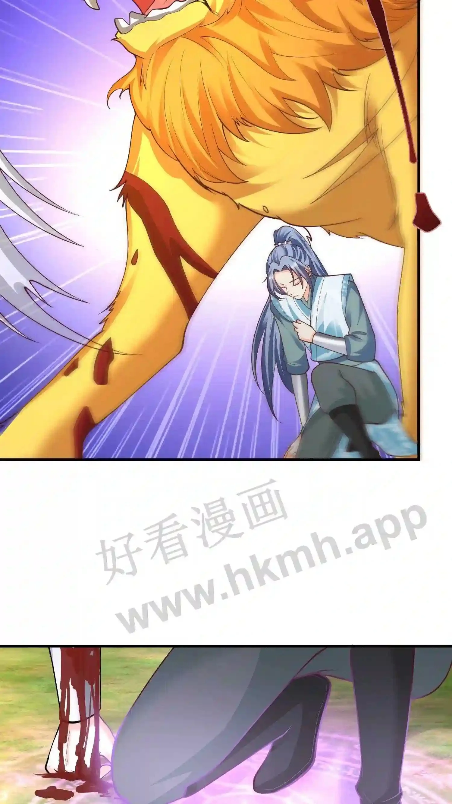 第147话 殷念正在为你们拼命 第22页