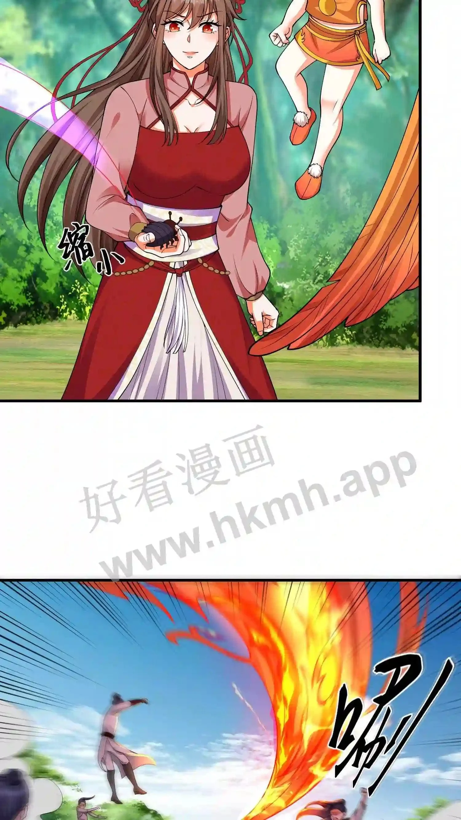 第146话 抢别人的就行了 第3页