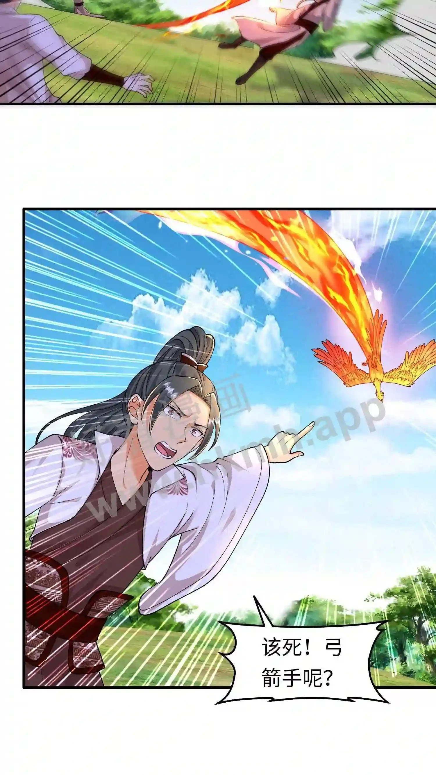 第146话 抢别人的就行了 第4页