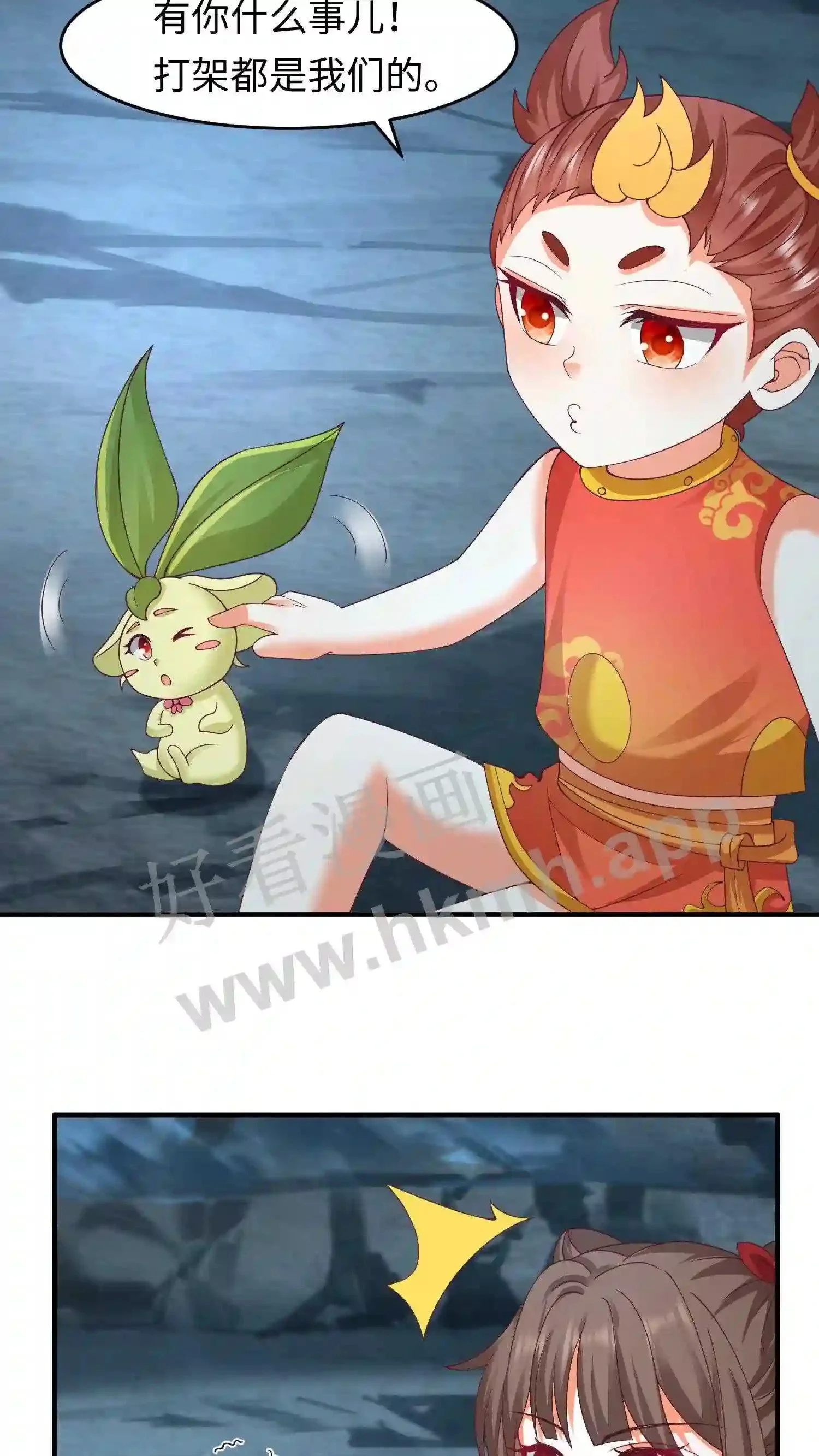 第146话 抢别人的就行了 第16页