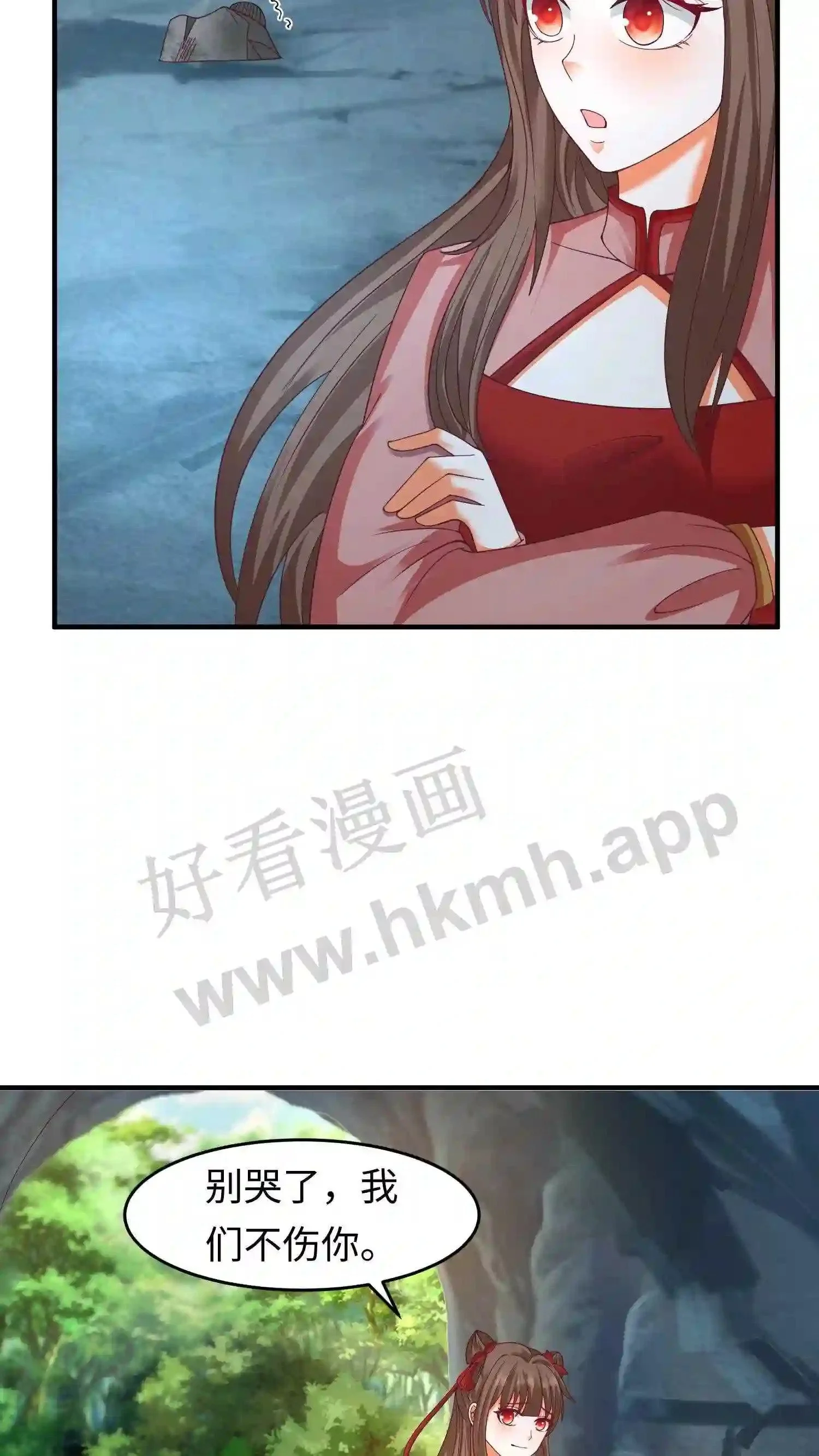 第146话 抢别人的就行了 第17页