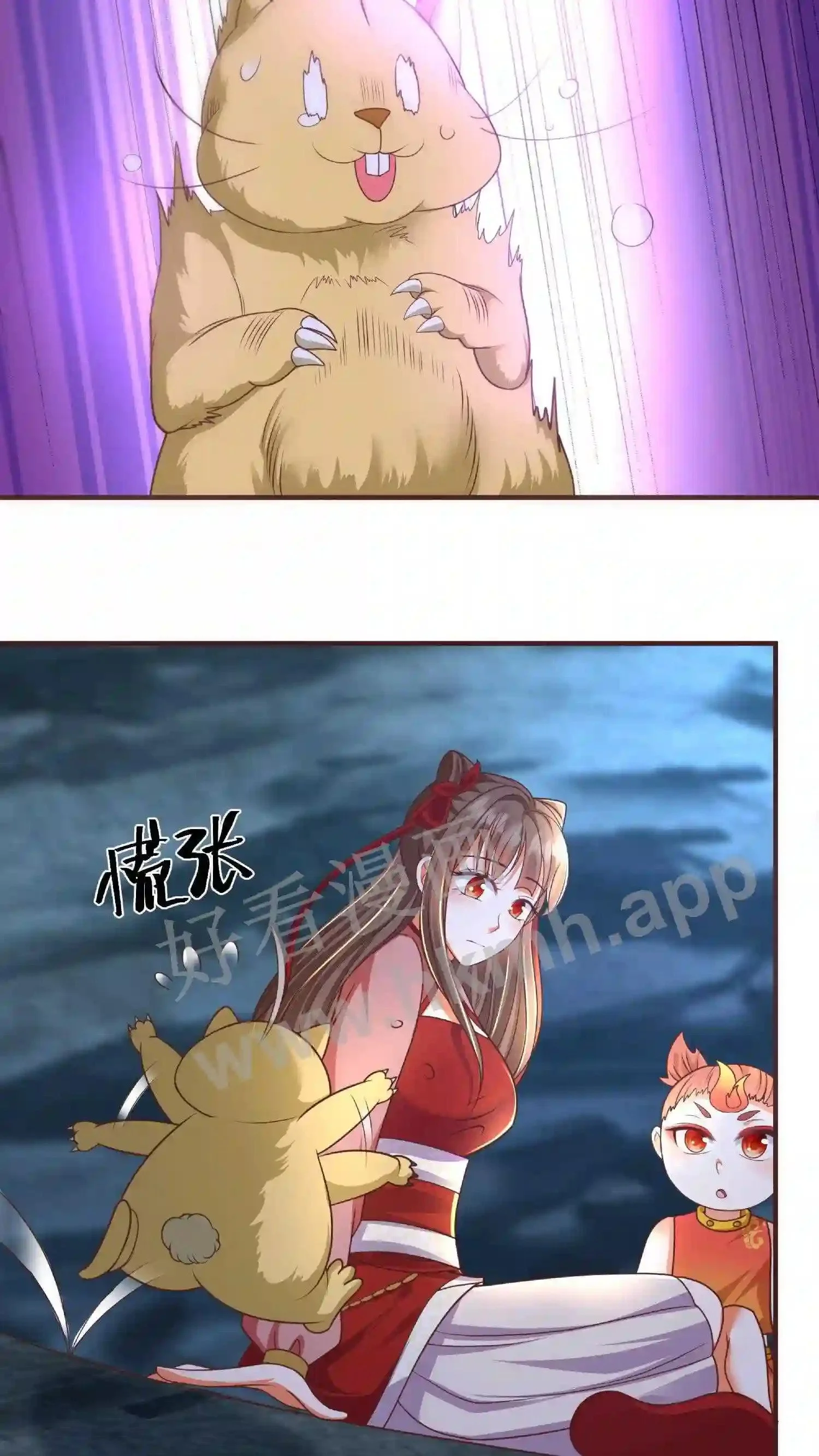第146话 抢别人的就行了 第20页