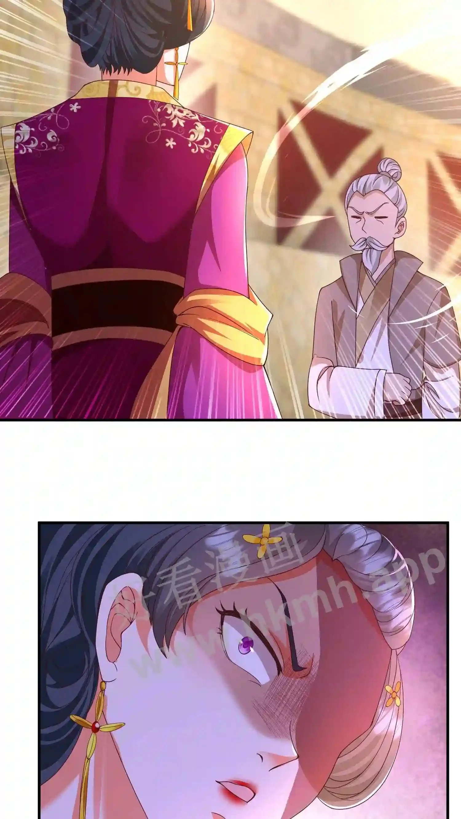 第145话 暴打苏琳嬿 第12页