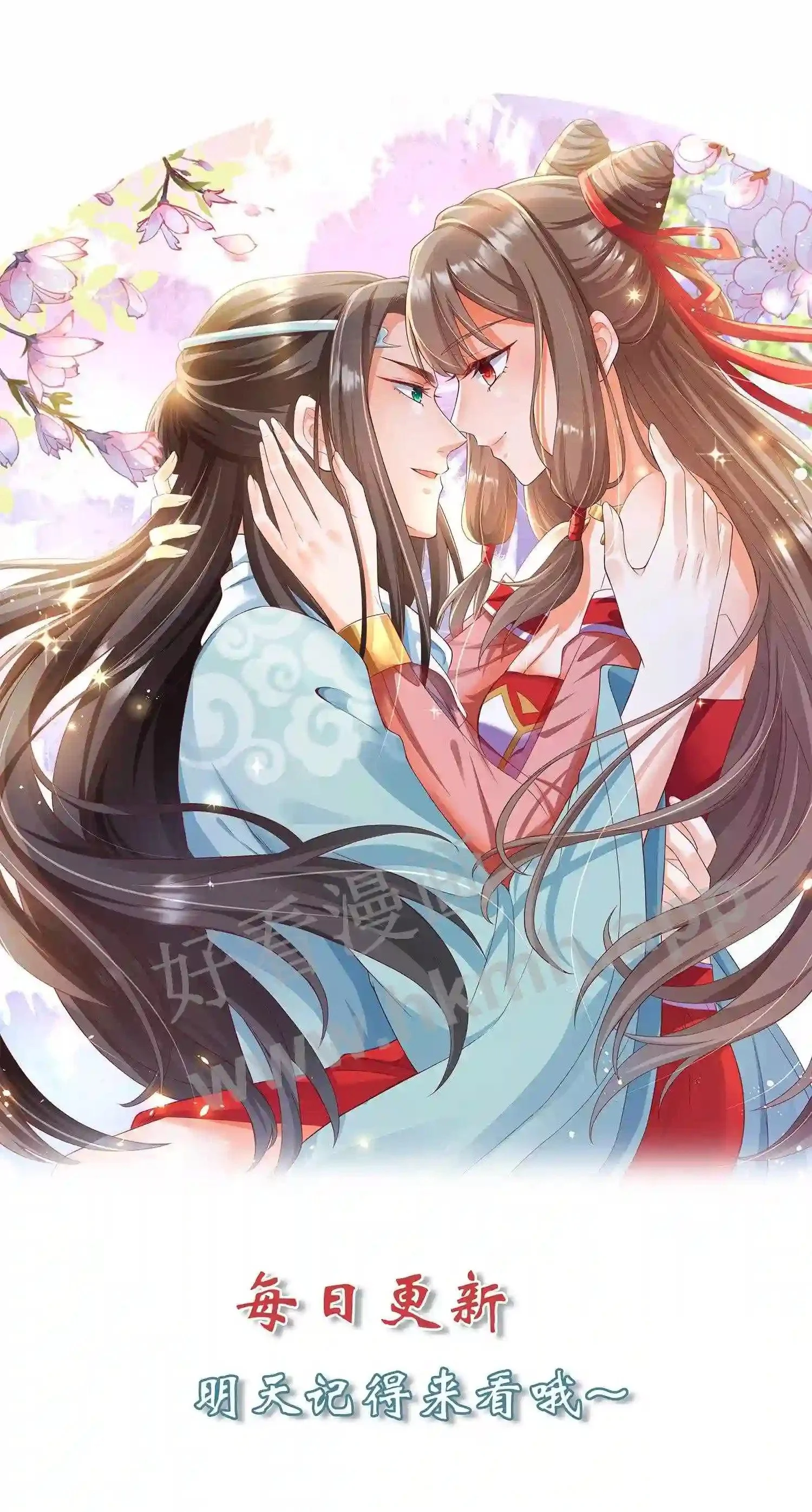 第145话 暴打苏琳嬿 第23页