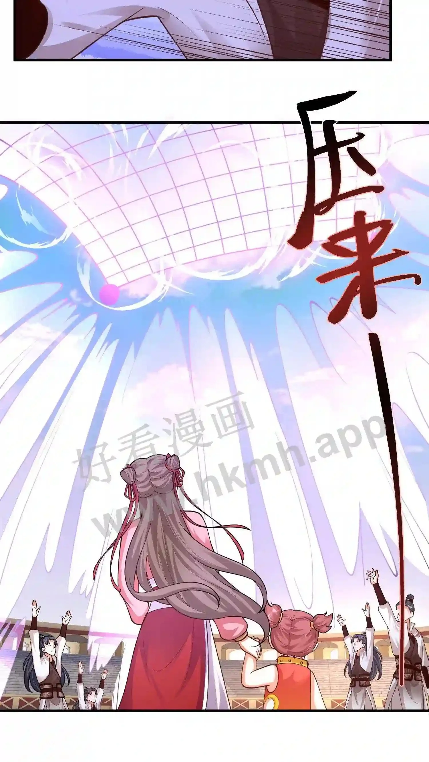 第142话 ”团结“的盛山宗 第19页