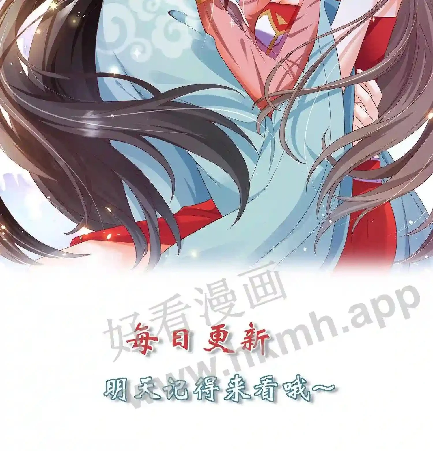 第142话 ”团结“的盛山宗 第22页
