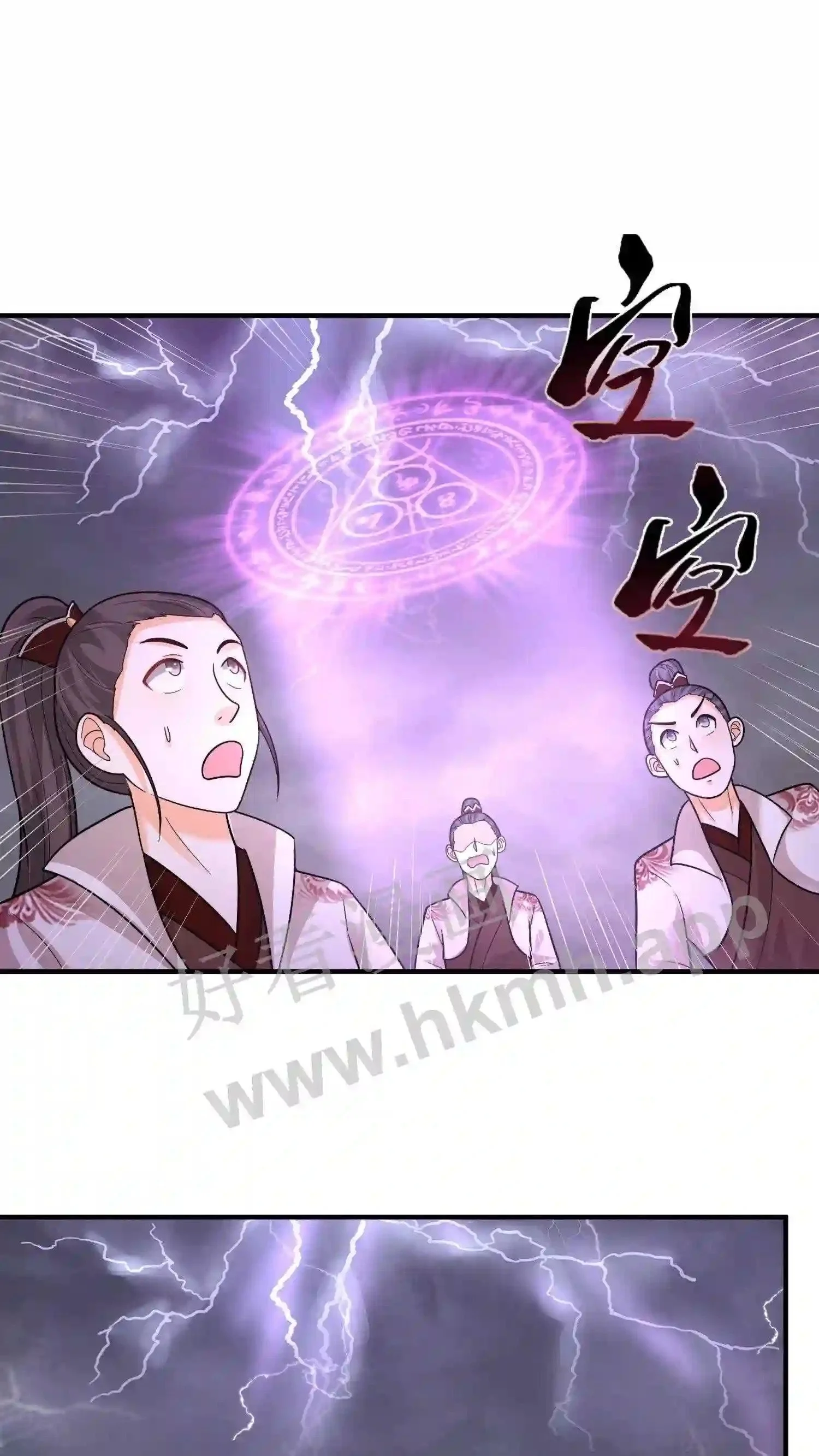 第141话 弟子大赛序幕 第2页