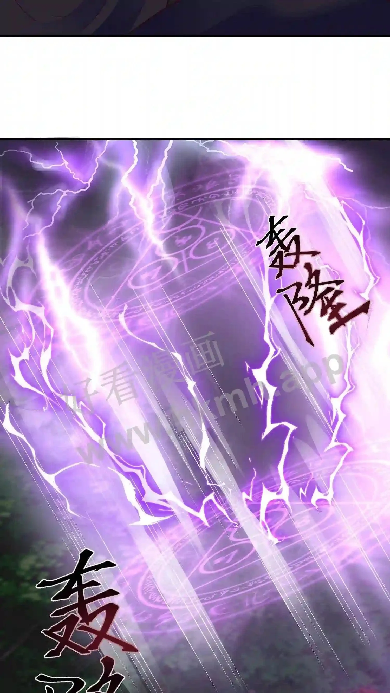 第141话 弟子大赛序幕 第5页