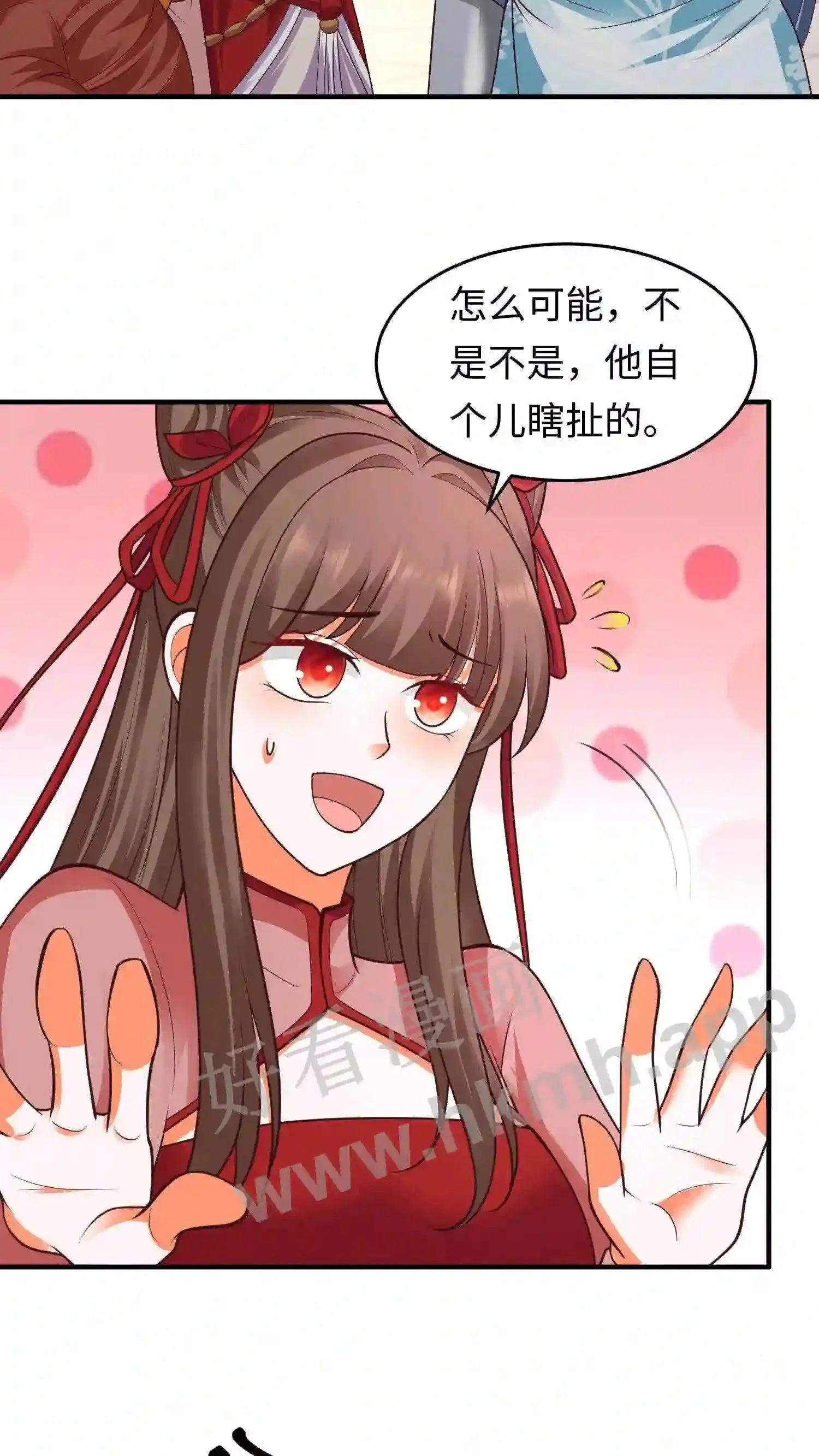 第141话 弟子大赛序幕 第14页
