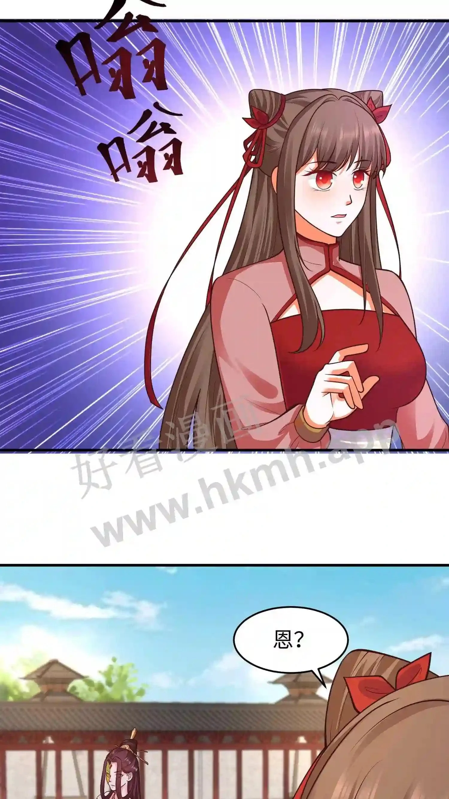 第141话 弟子大赛序幕 第15页