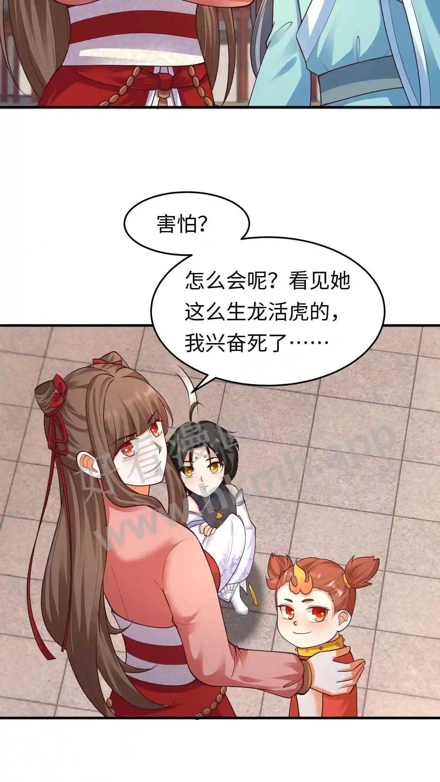 第141话 弟子大赛序幕 第18页