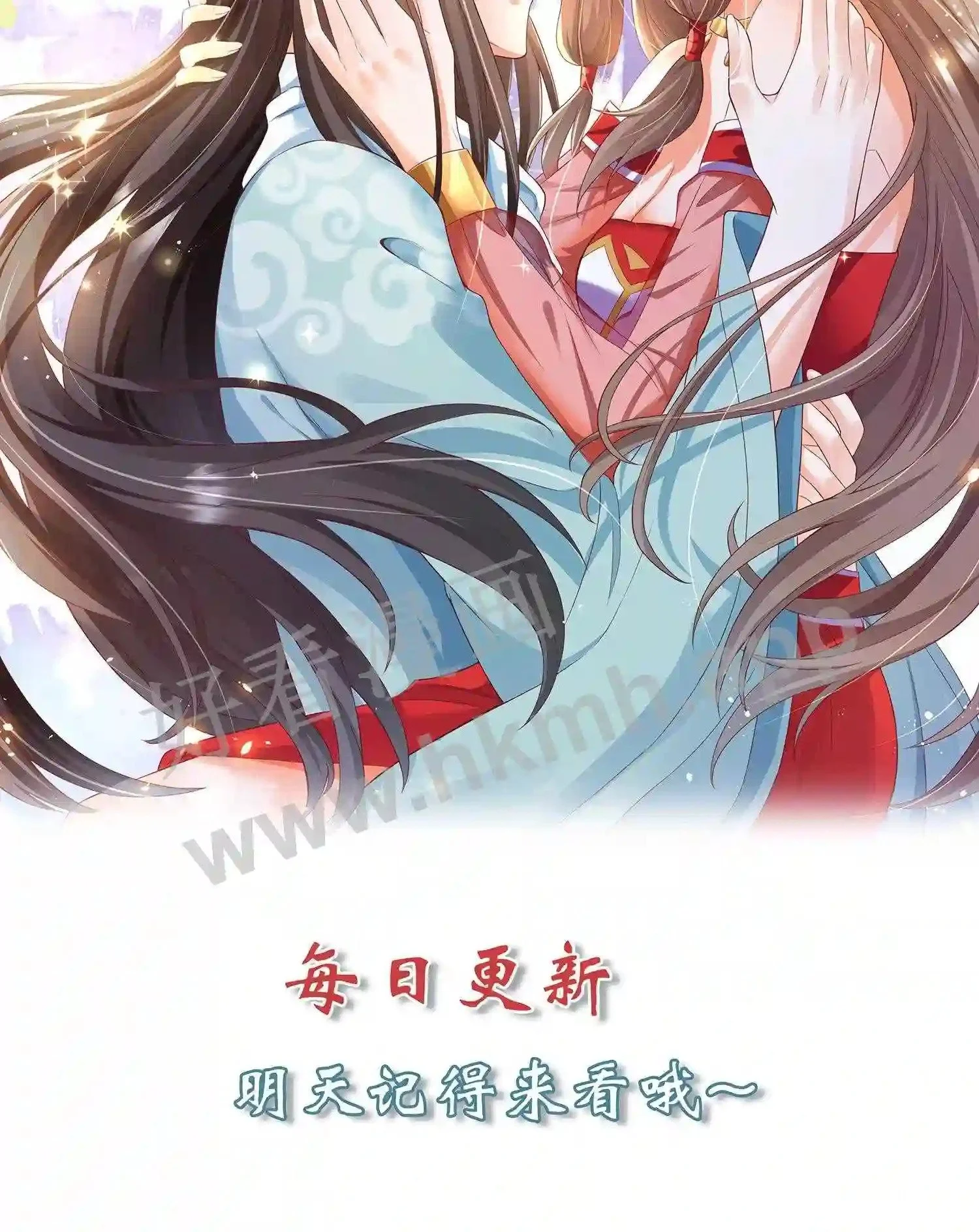 第141话 弟子大赛序幕 第27页