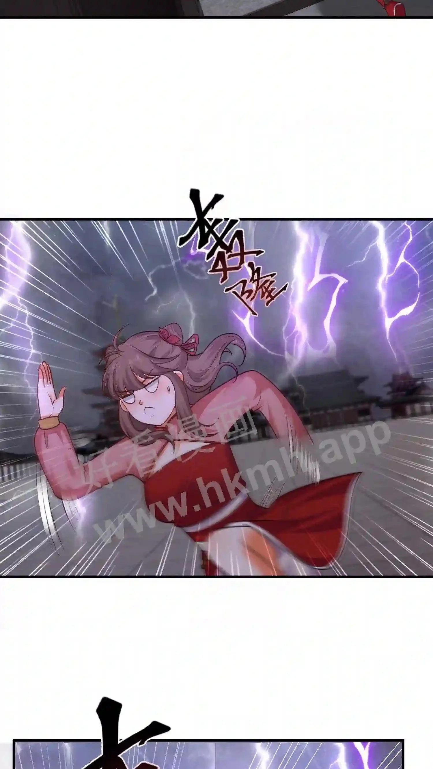 第140话 天雷滚滚 第6页