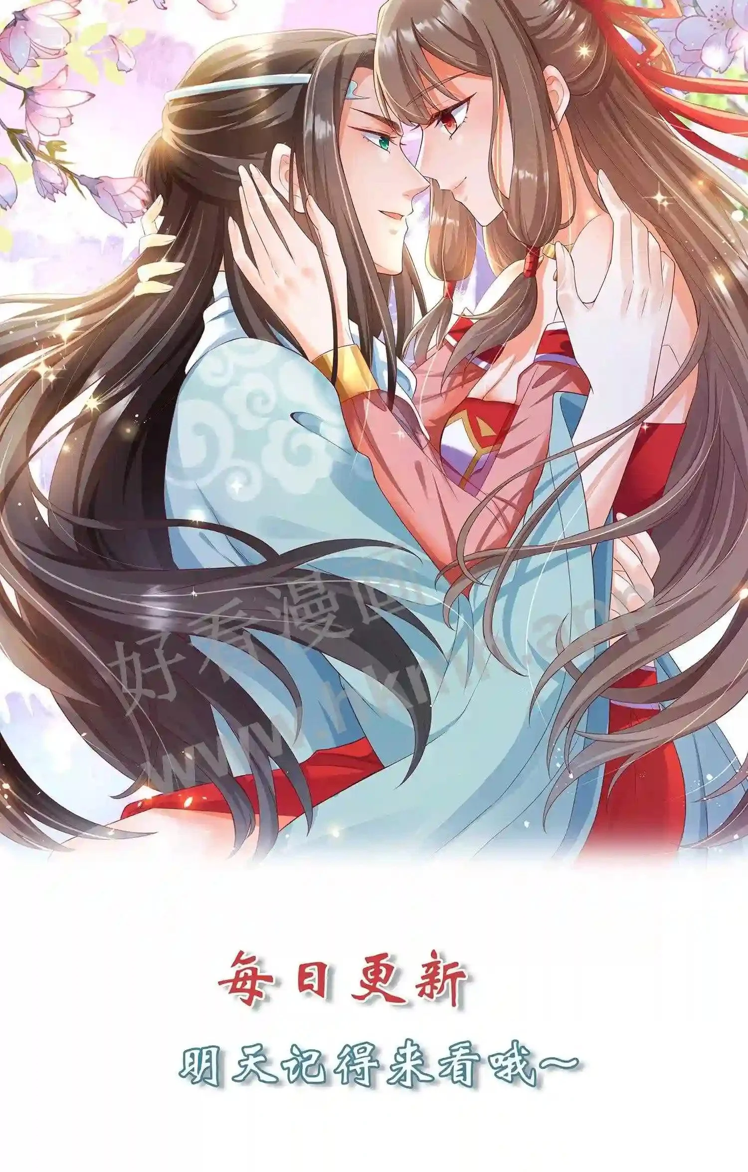第140话 天雷滚滚 第20页