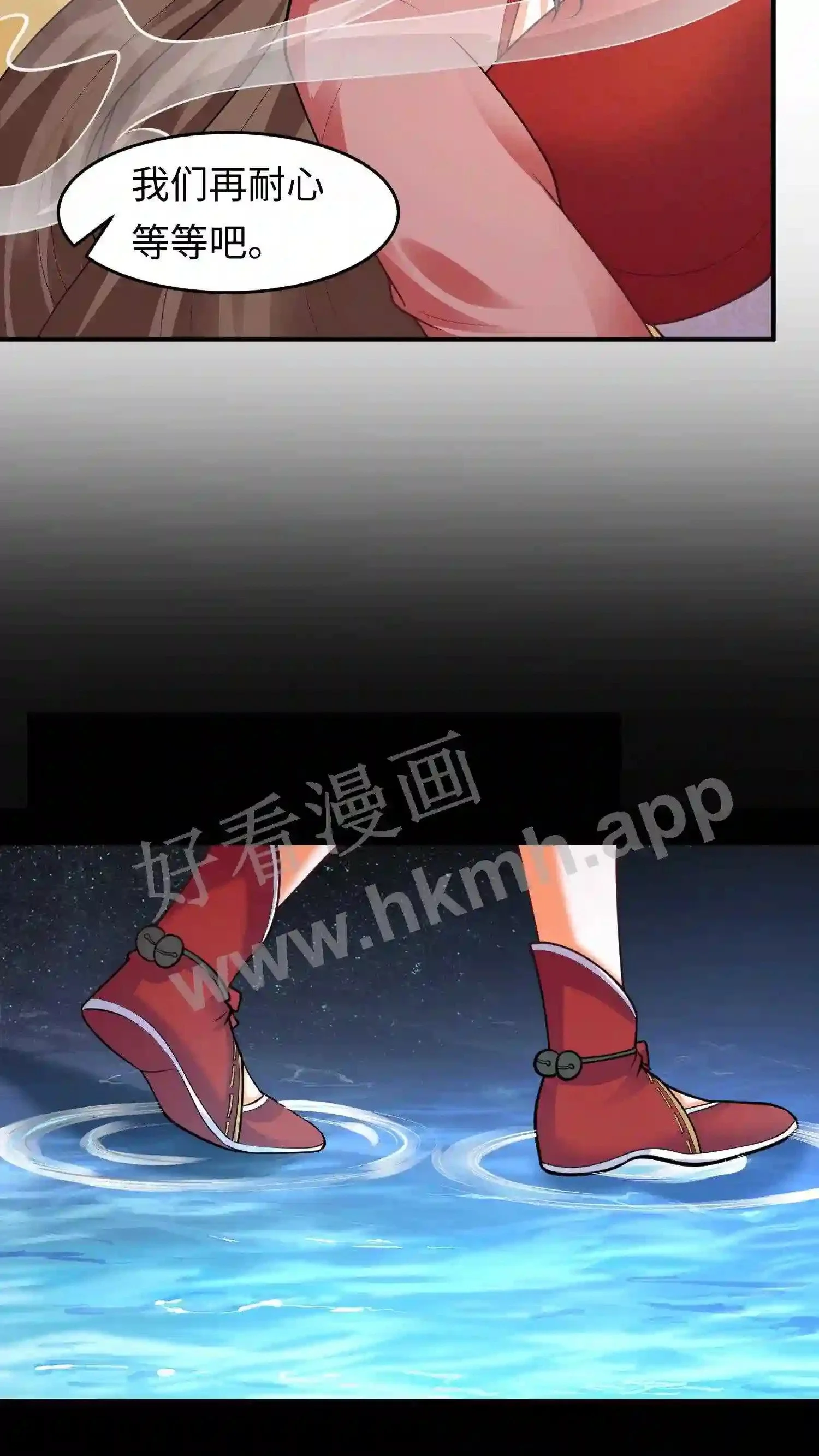 第139话 精神力觉醒 第7页